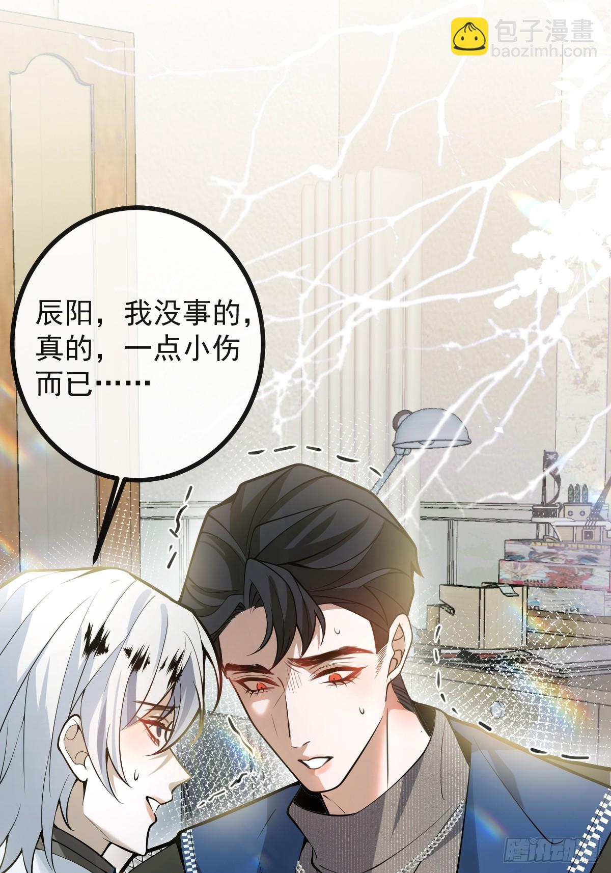 47-生猴子？(1/2)-第49话