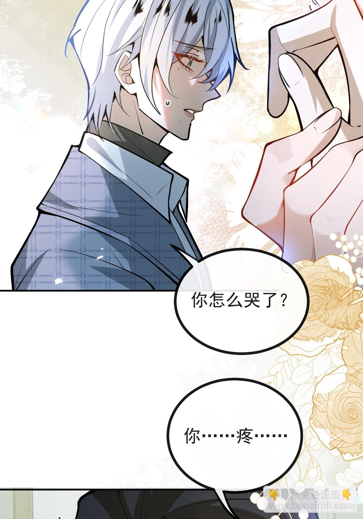 47-生猴子？(1/2)-第49话