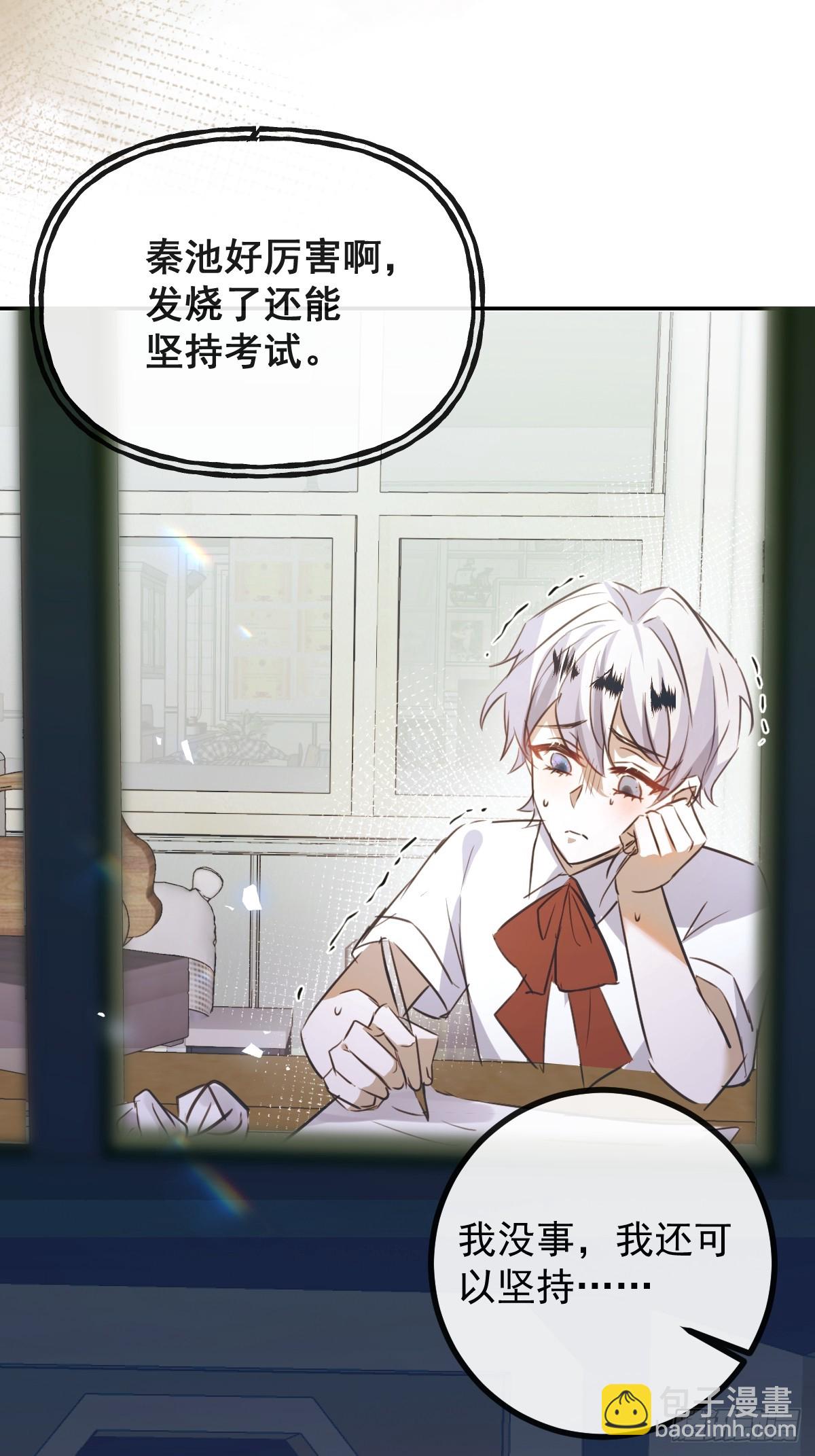 47-生猴子？(1/2)-第49话