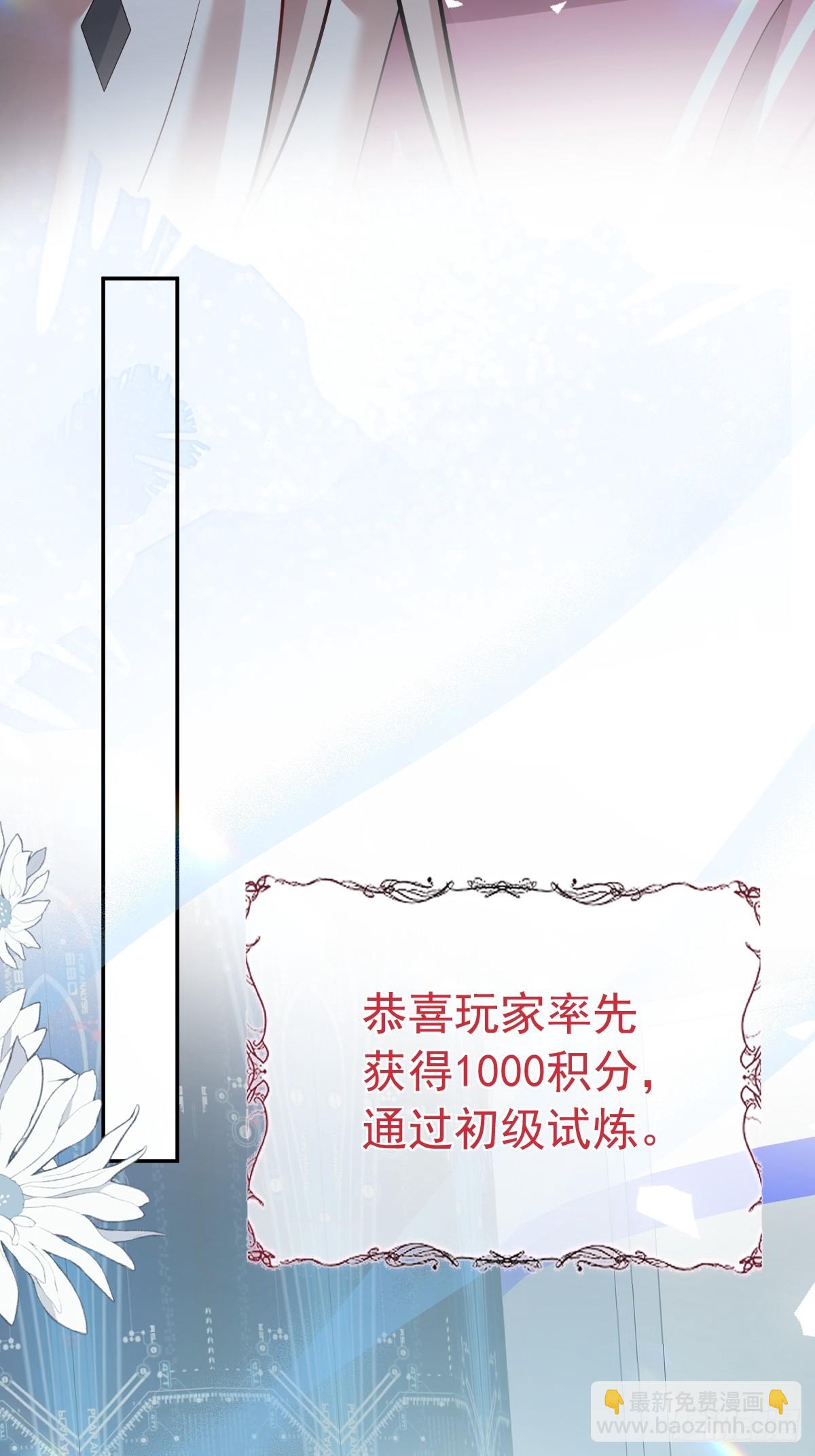 47-生猴子？(1/2)-第49话