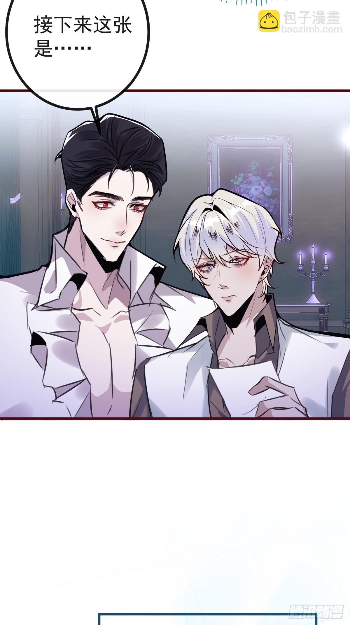 無限回檔：我在驚悚遊戲做bug - 3-古堡主人的秘密!(1/2) - 6