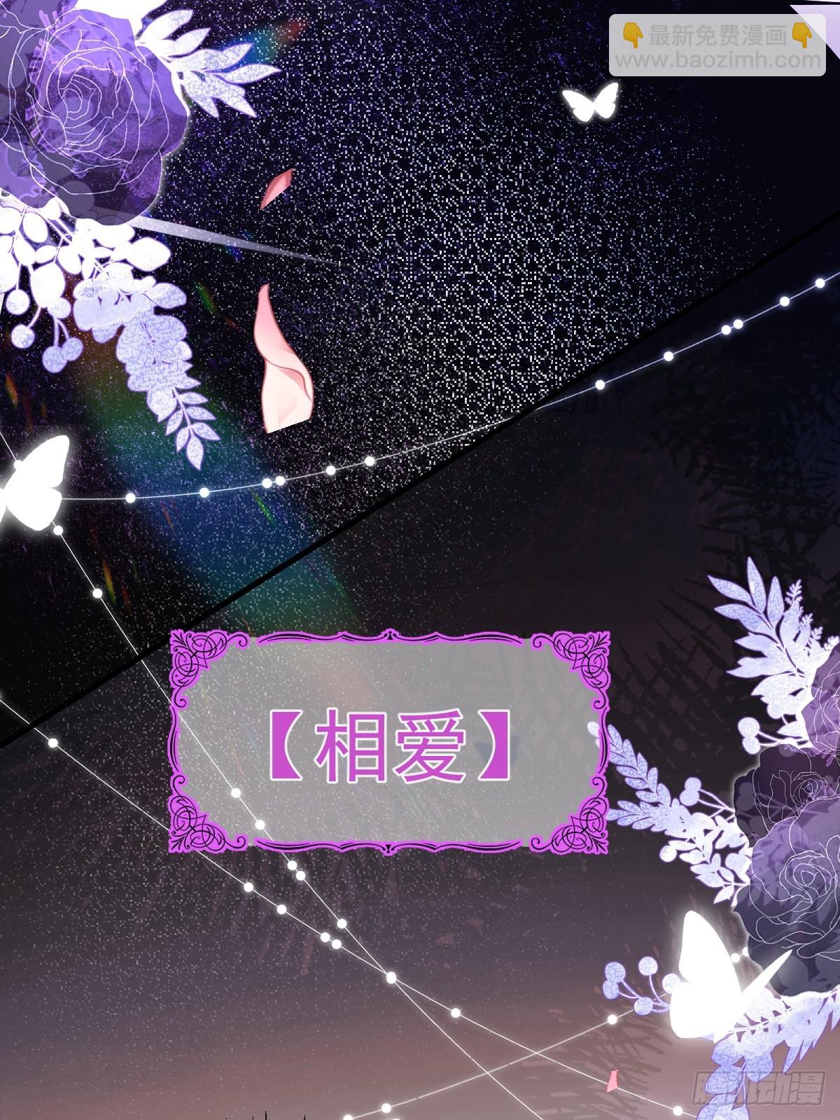 無限回檔：我在驚悚遊戲做bug - 3-古堡主人的秘密!(1/2) - 3