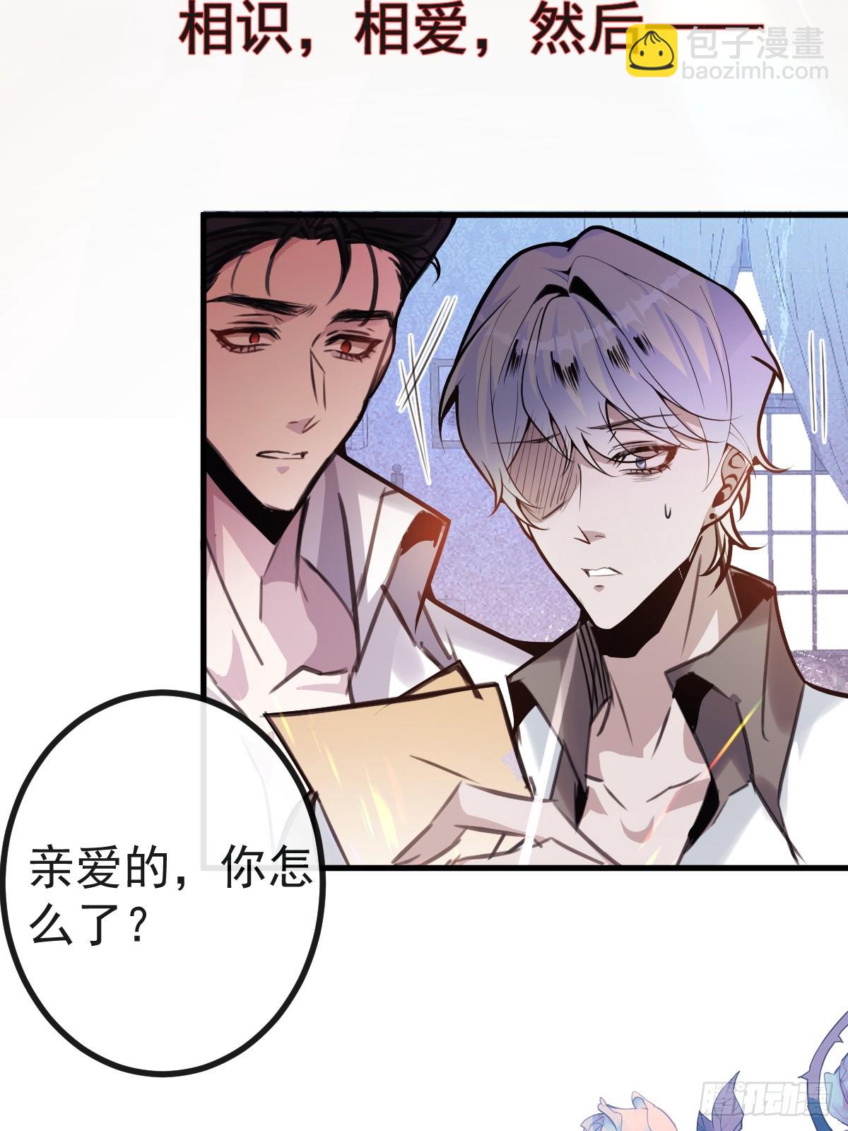 無限回檔：我在驚悚遊戲做bug - 3-古堡主人的秘密!(1/2) - 5