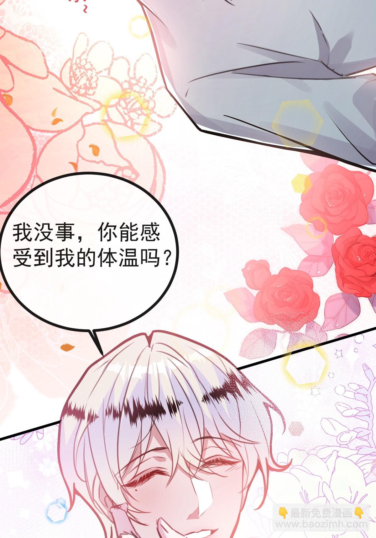 無限回檔：我在驚悚遊戲做bug - 3-古堡主人的秘密!(1/2) - 4