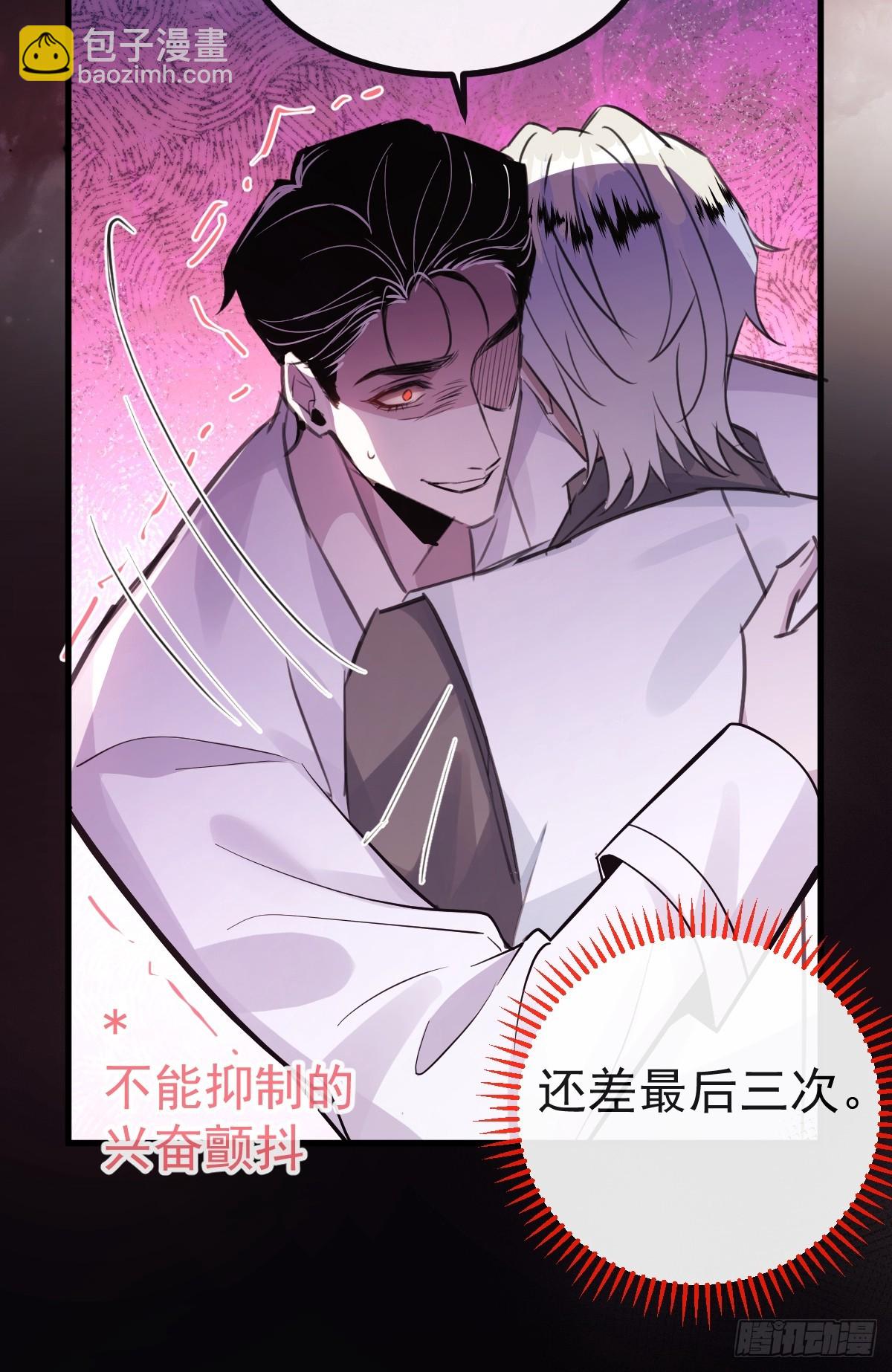 無限回檔：我在驚悚遊戲做bug - 3-古堡主人的秘密!(1/2) - 6