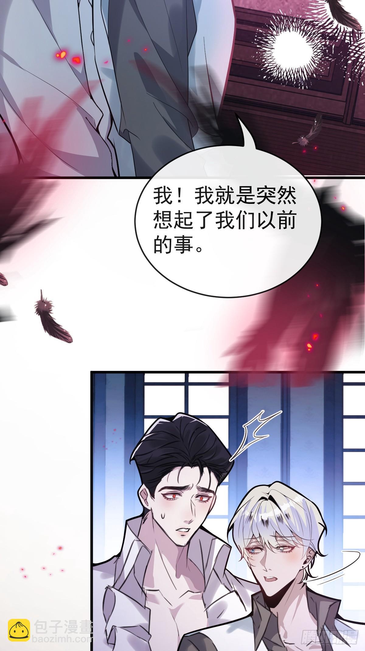 無限回檔：我在驚悚遊戲做bug - 3-古堡主人的秘密!(1/2) - 5