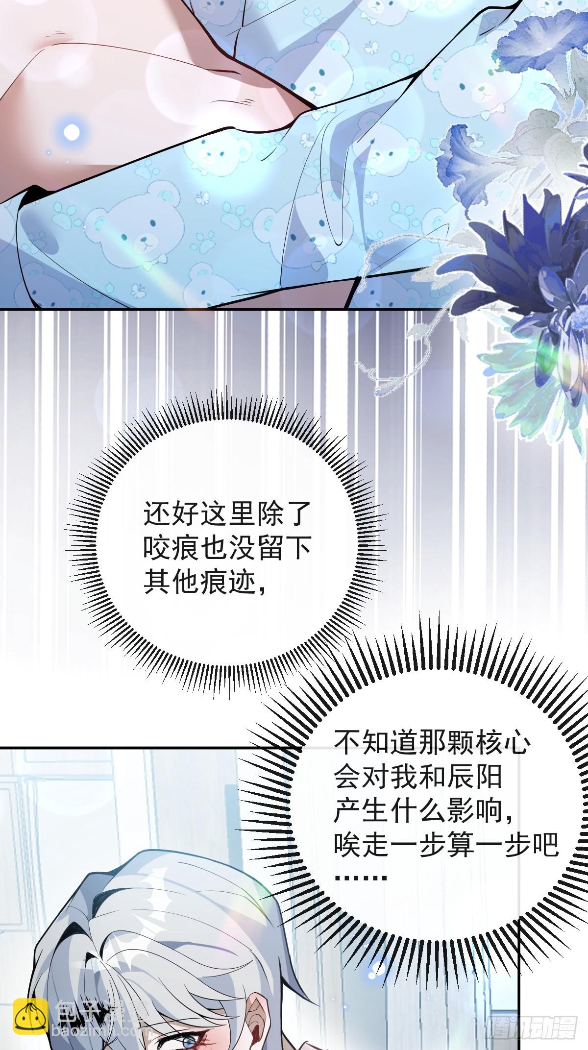 52-露西回归！(1/2)-第55话