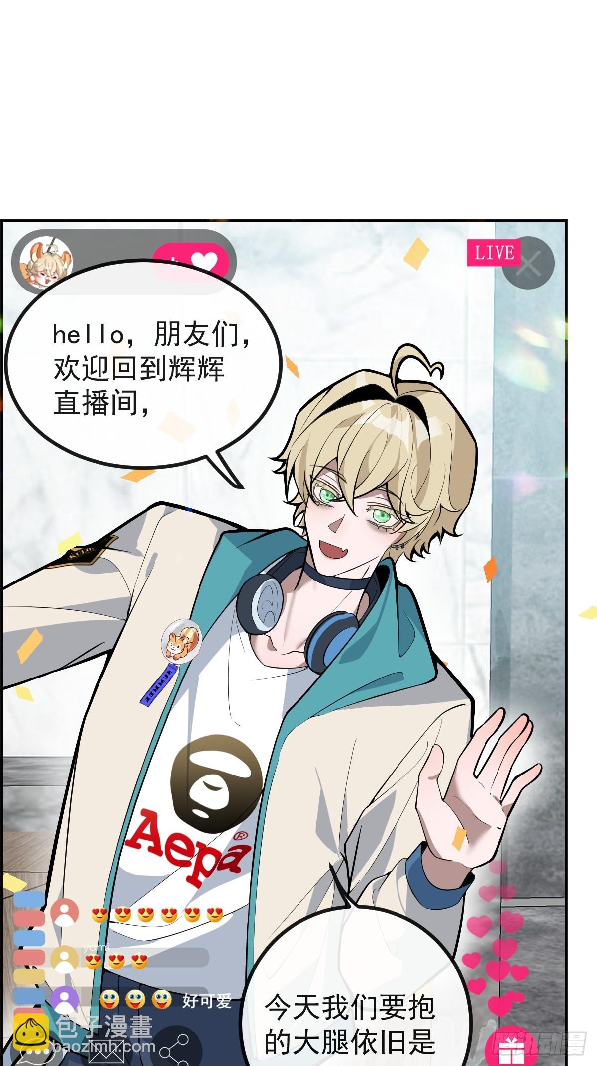 52-露西回归！(1/2)-第55话