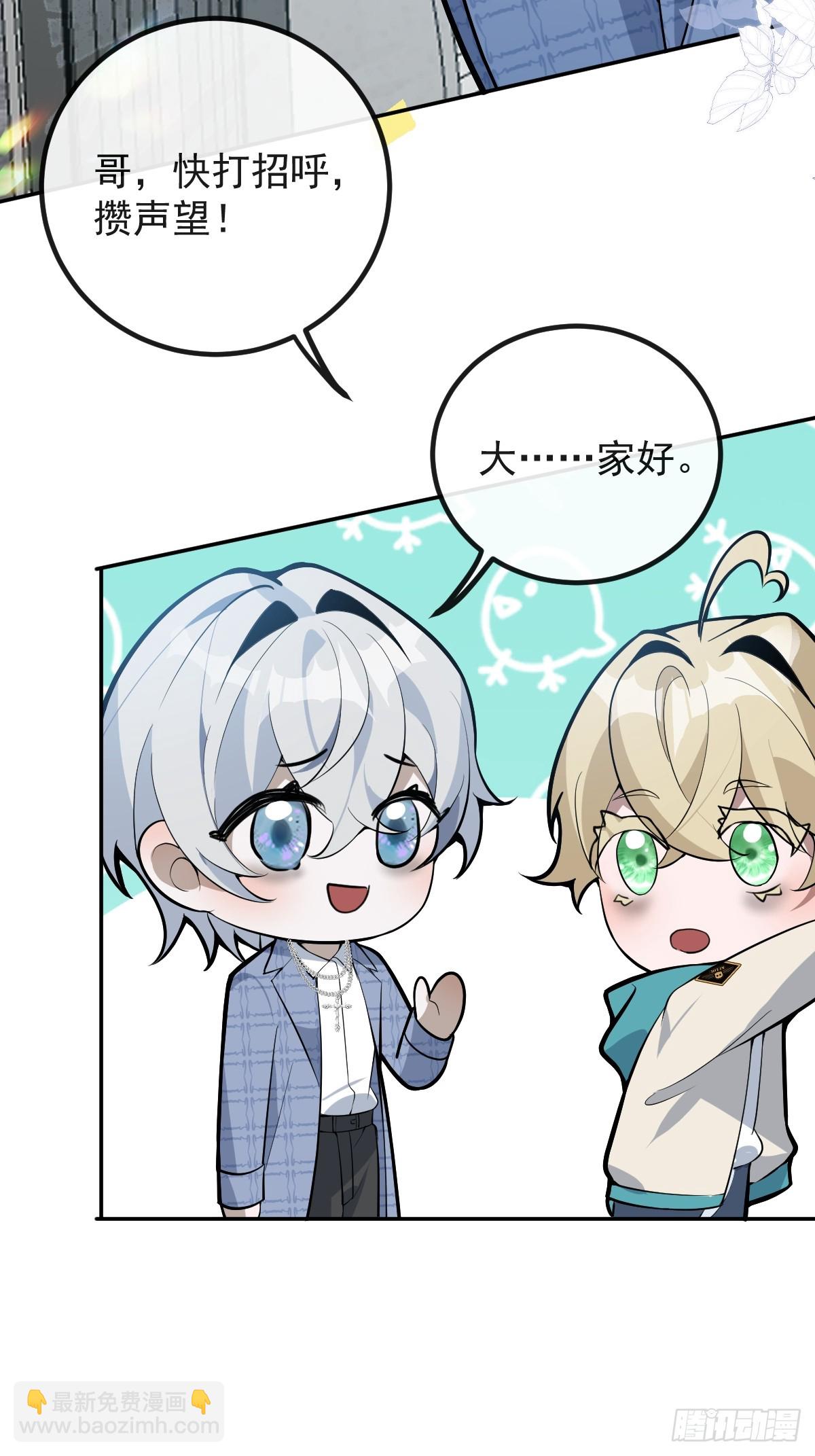 52-露西回归！(1/2)-第55话