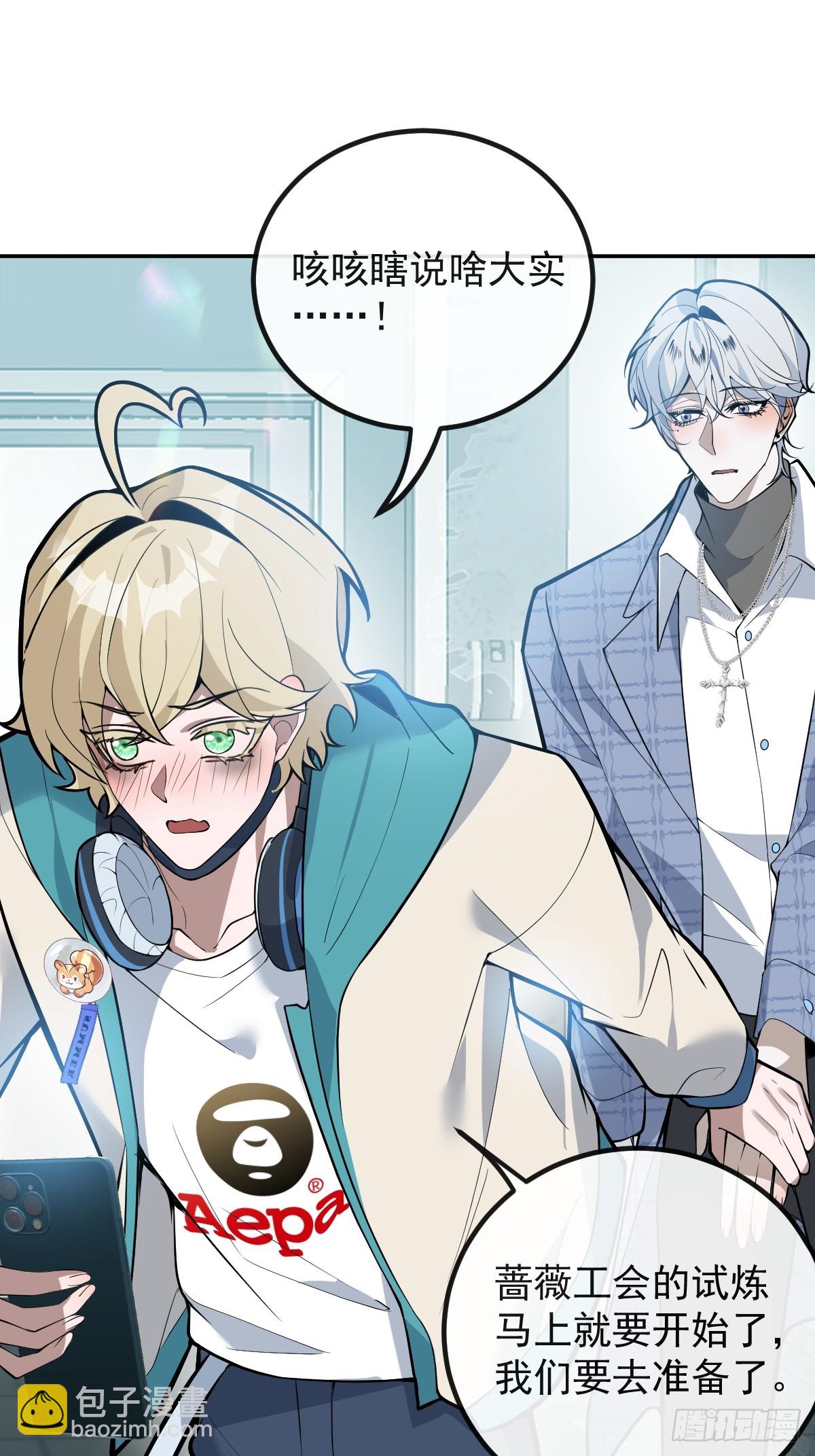 52-露西回归！(1/2)-第55话