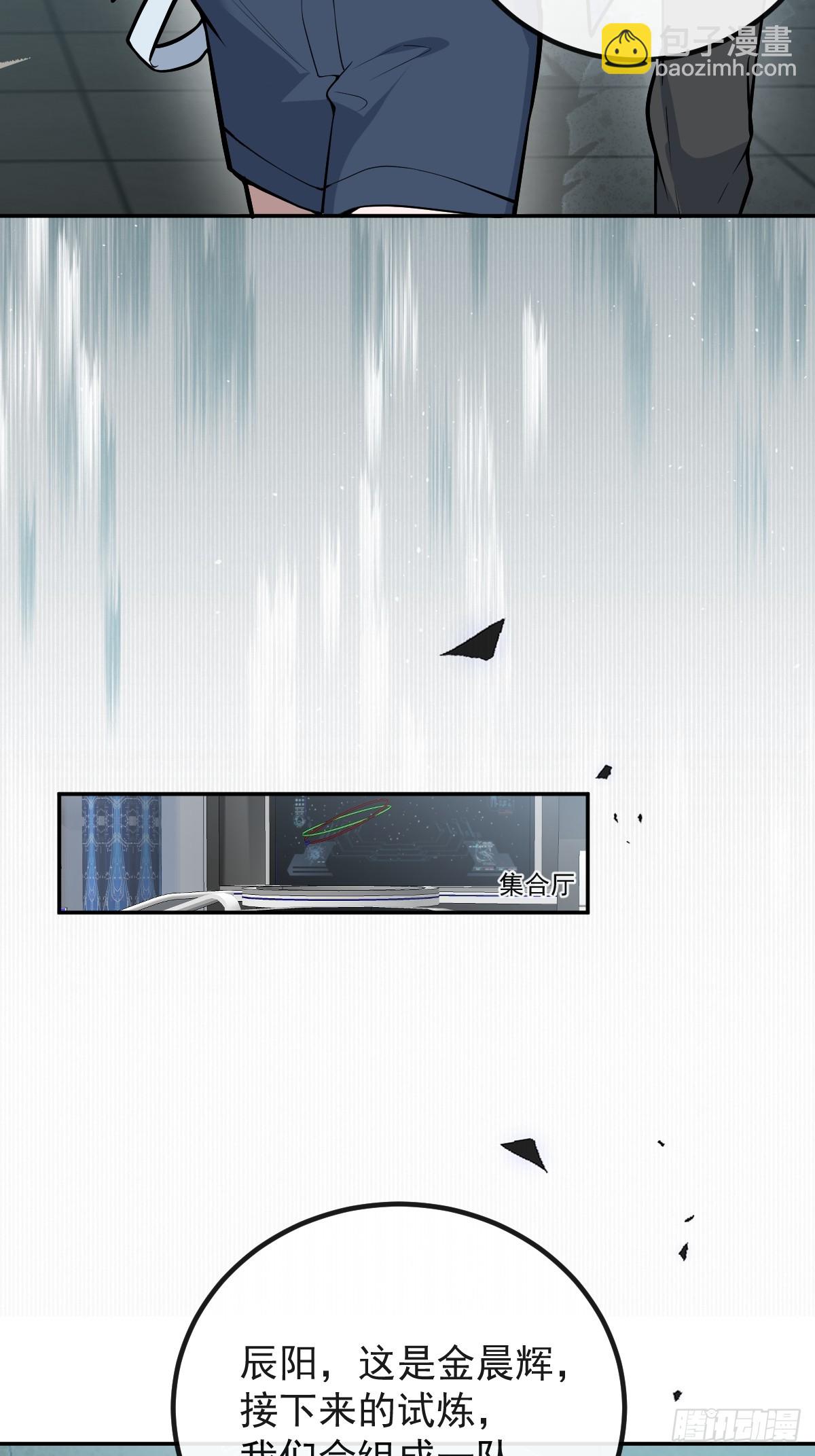 52-露西回归！(1/2)-第55话