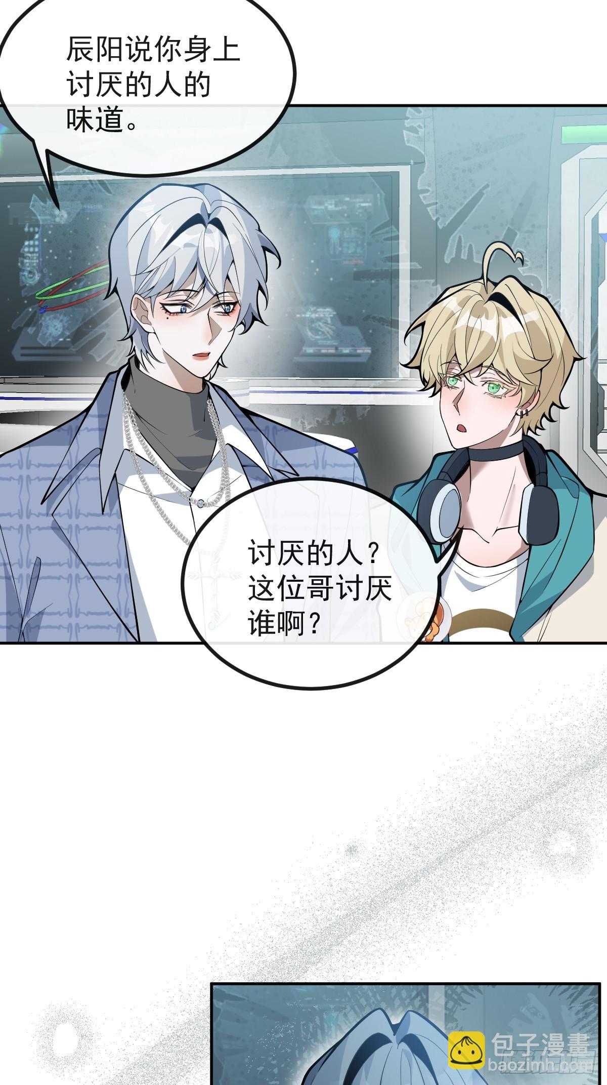 52-露西回归！(1/2)-第55话