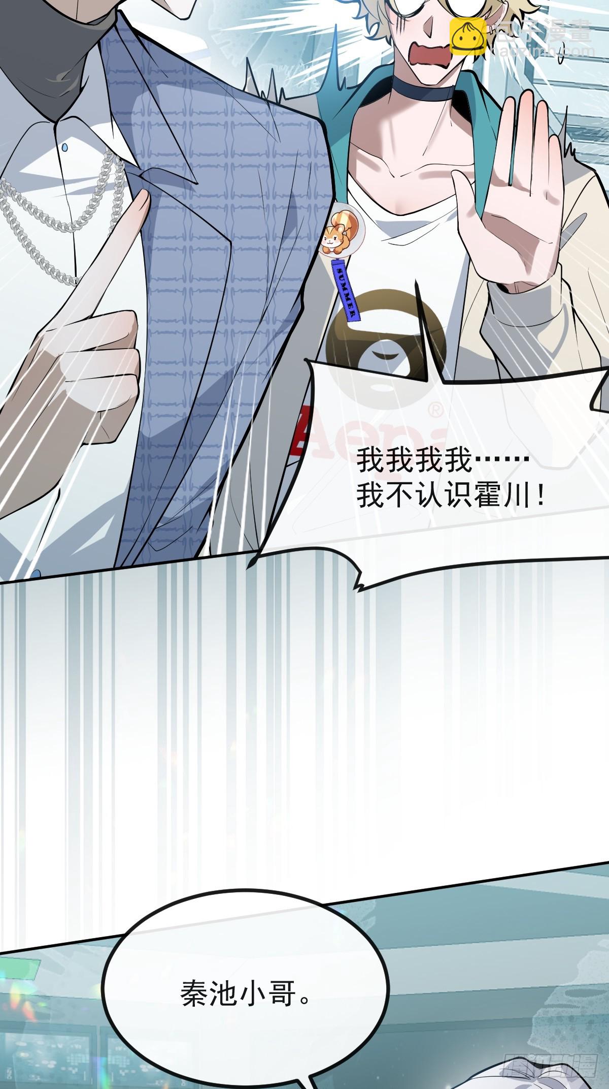 52-露西回归！(1/2)-第55话