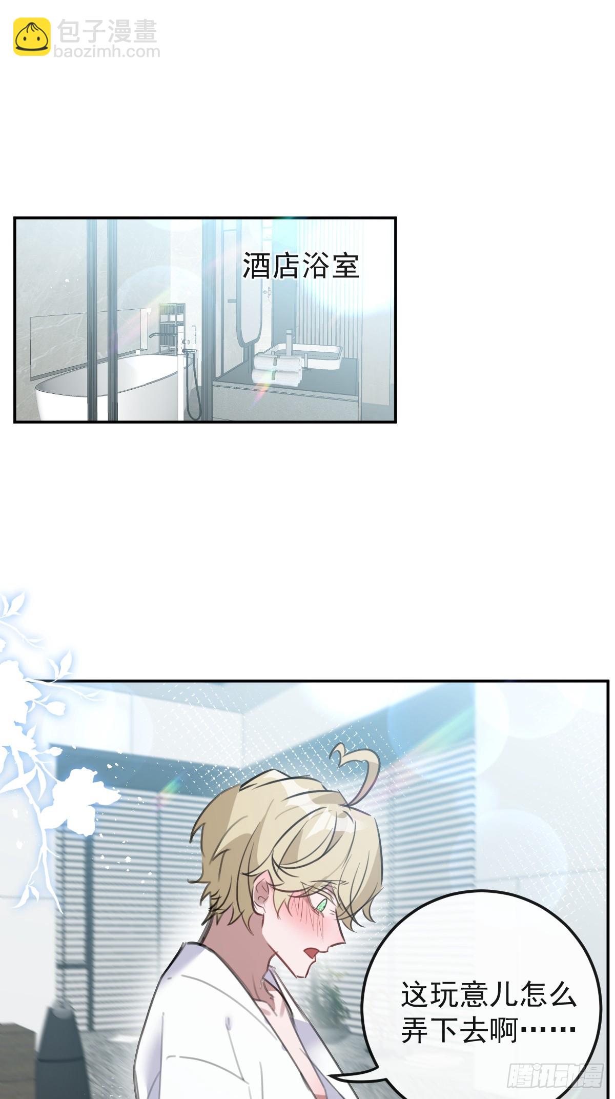 52-露西回归！(1/2)-第55话