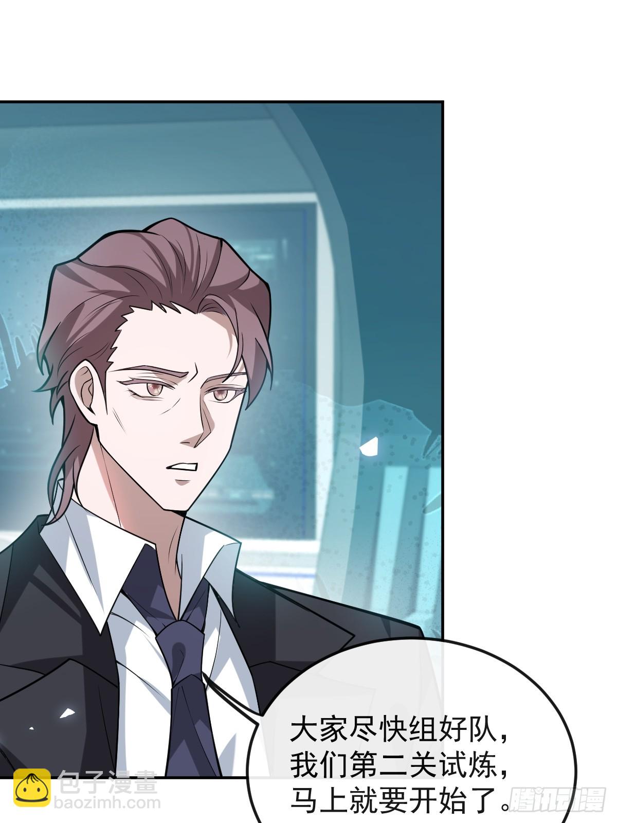 52-露西回归！(1/2)-第55话