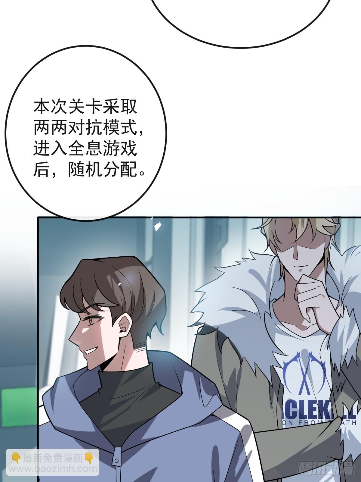 52-露西回归！(1/2)-第55话