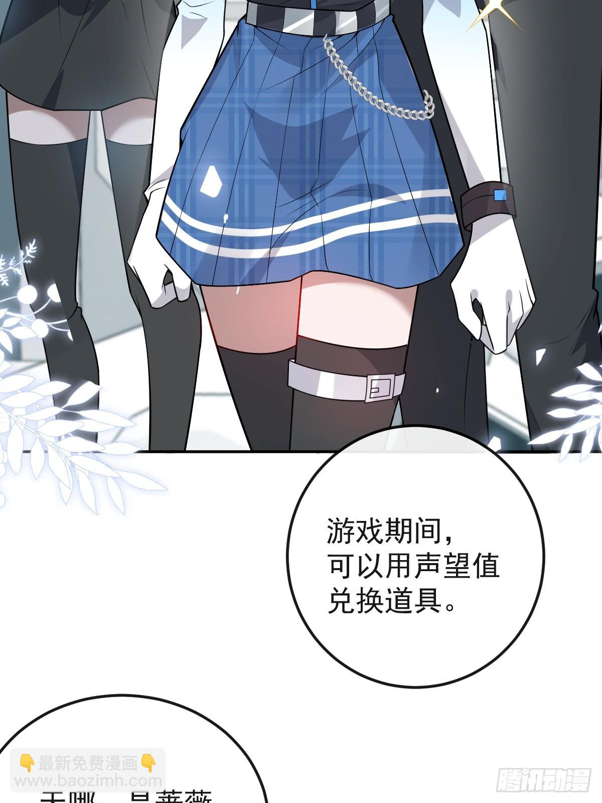 52-露西回归！(1/2)-第55话