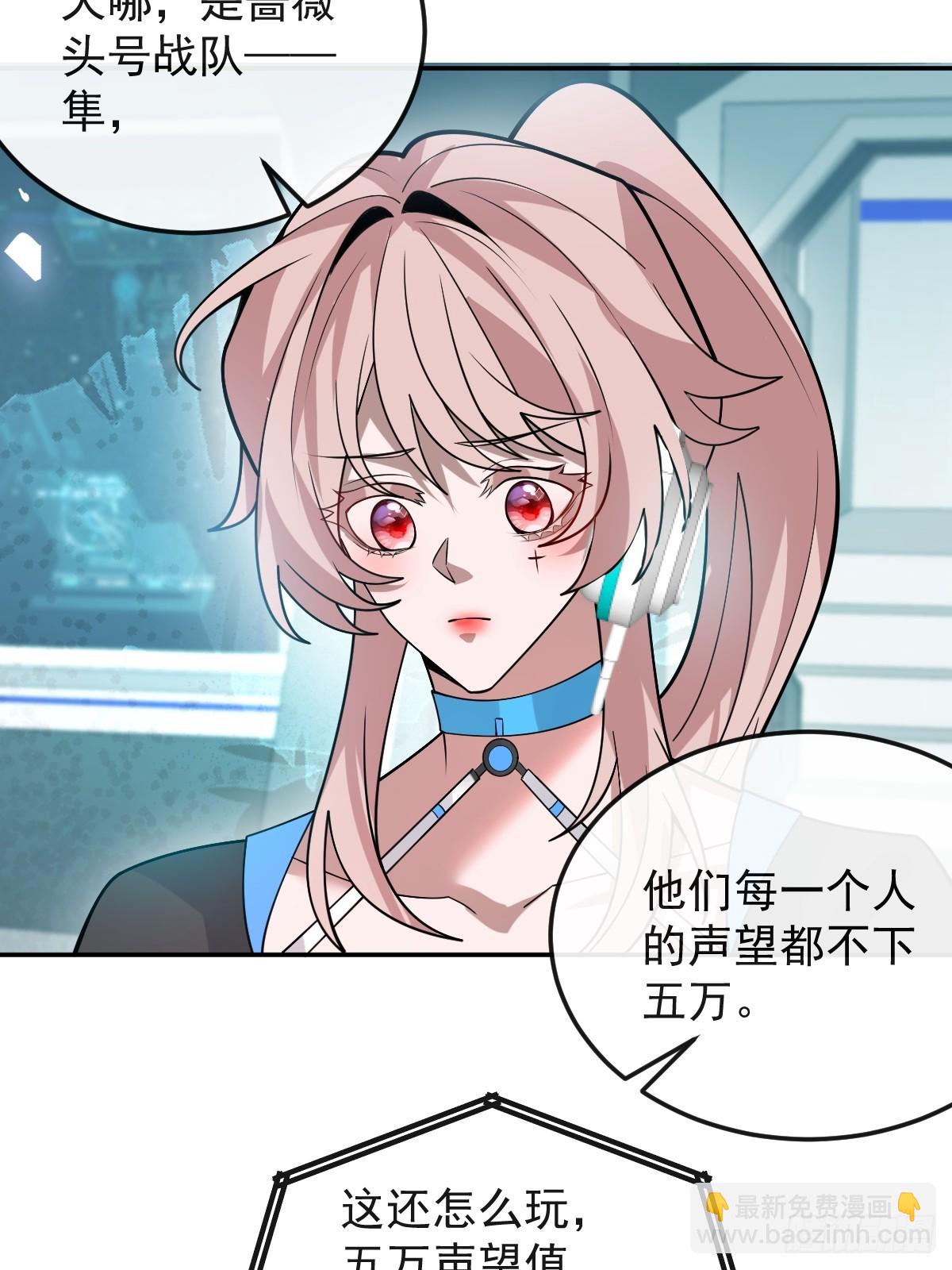 52-露西回归！(1/2)-第55话