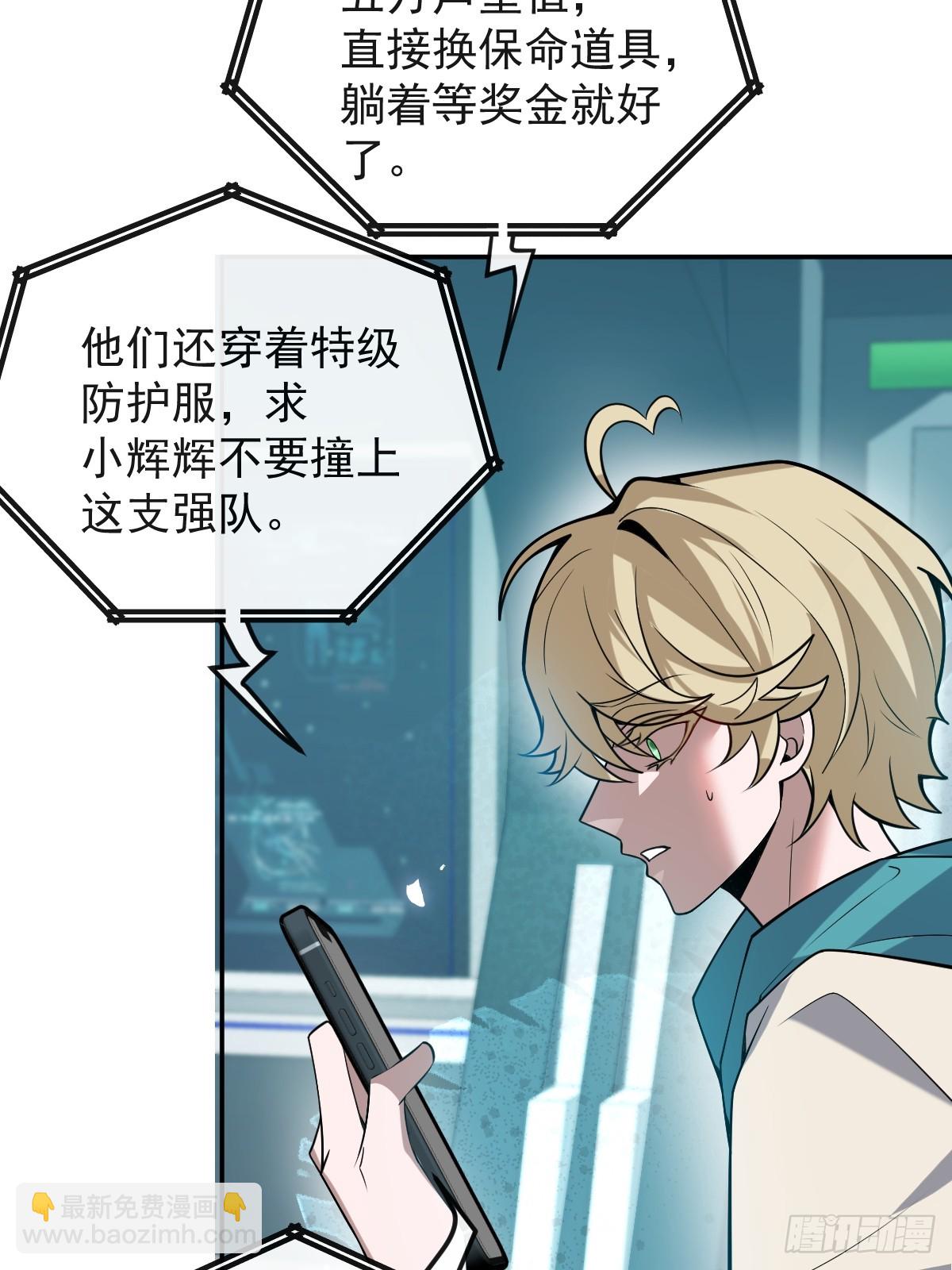 52-露西回归！(1/2)-第55话