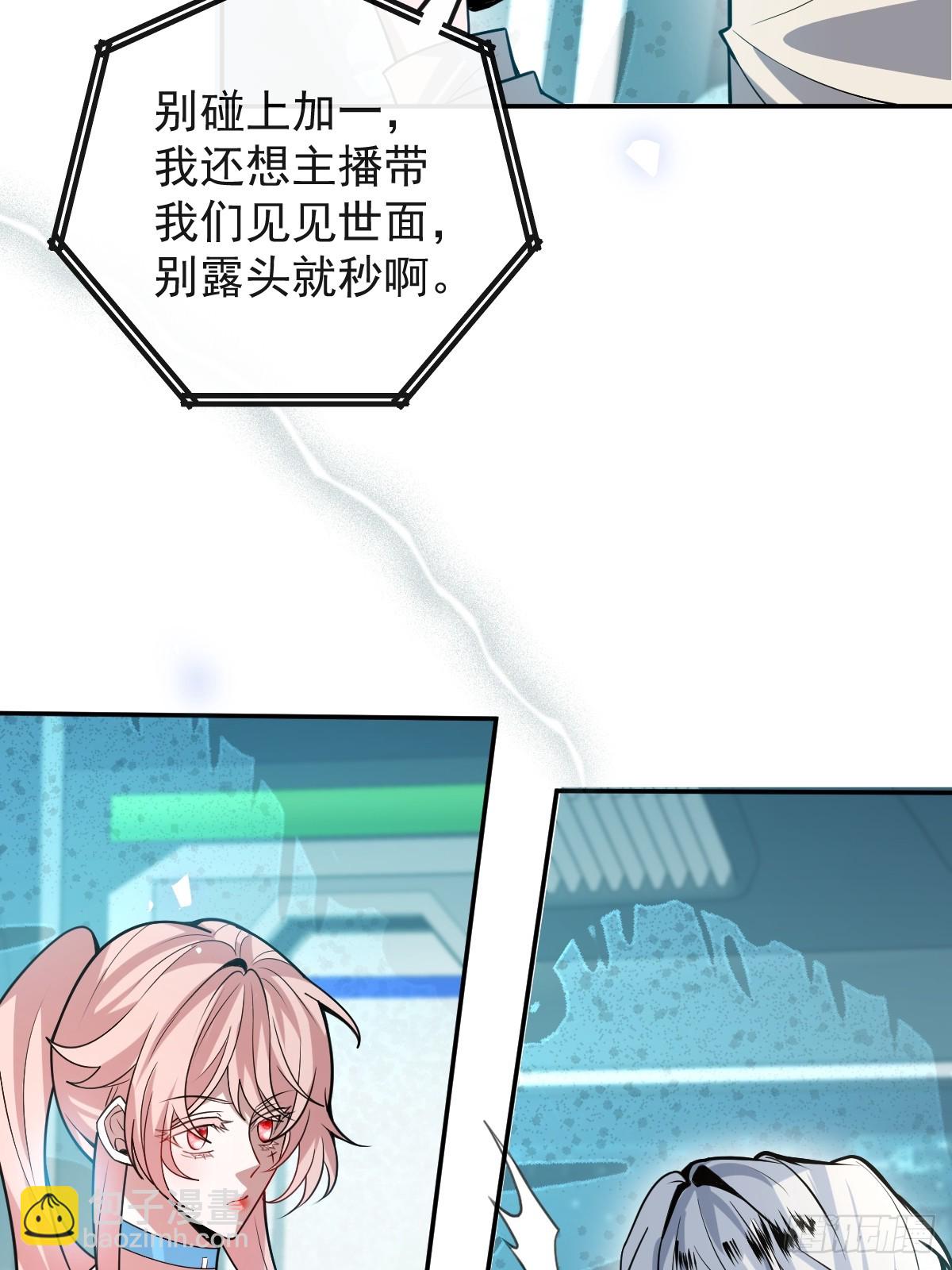 52-露西回归！(1/2)-第55话