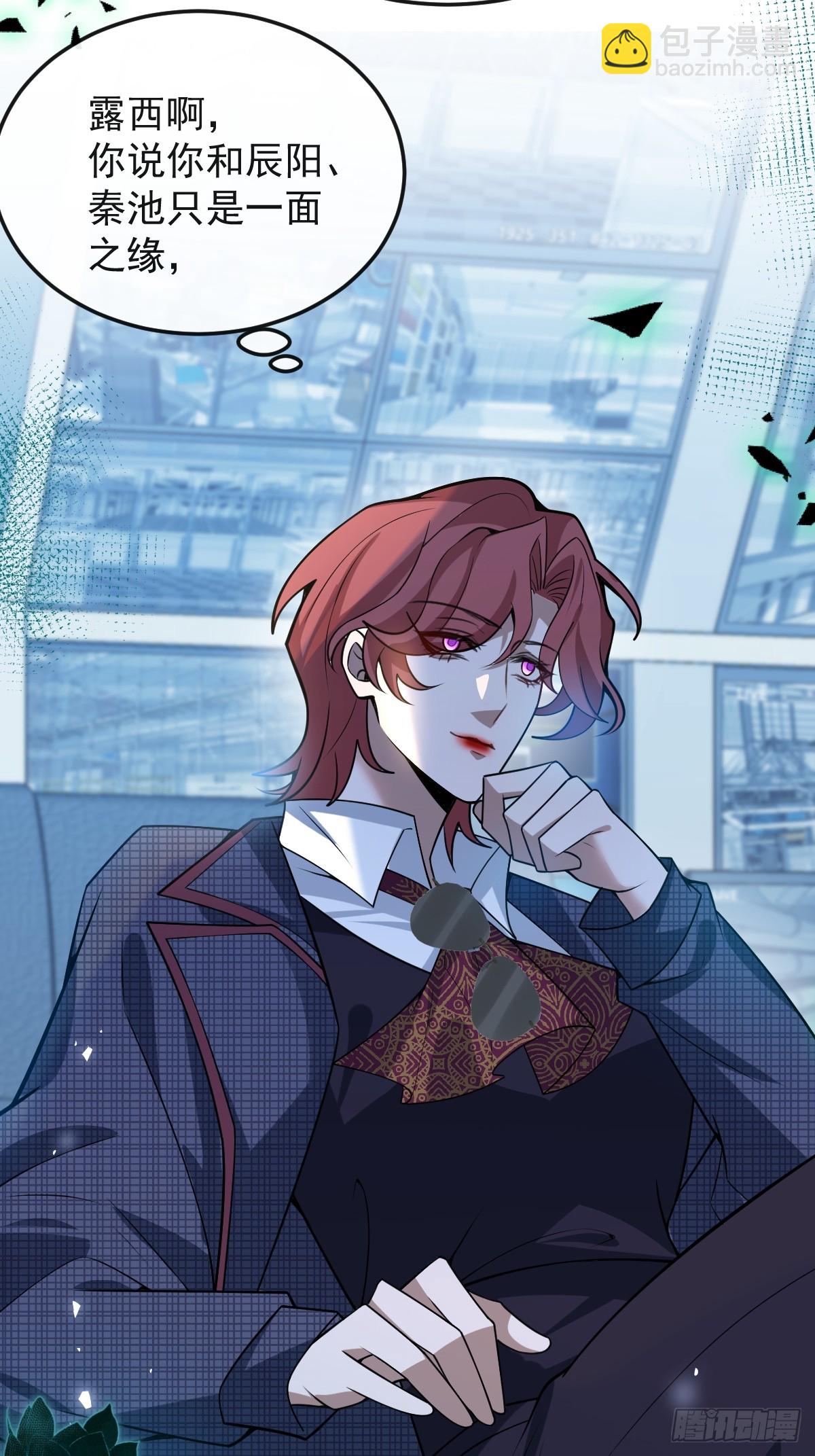 52-露西回归！(1/2)-第55话