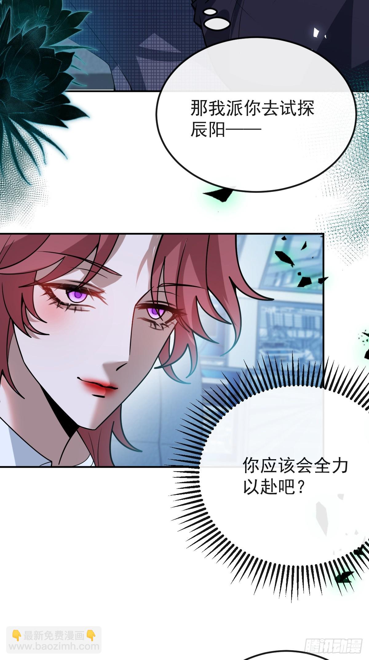 52-露西回归！(1/2)-第55话