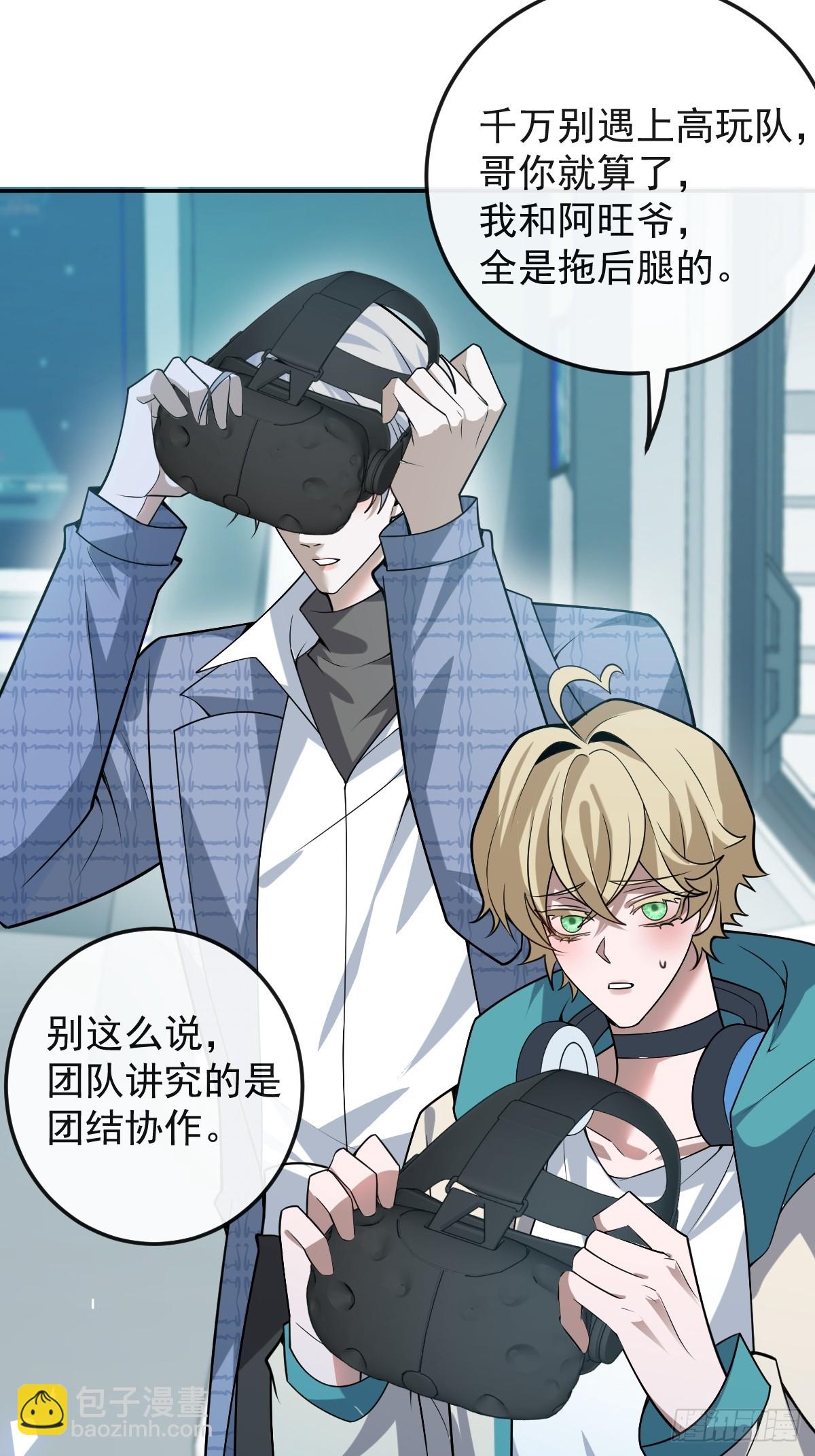 52-露西回归！(1/2)-第55话