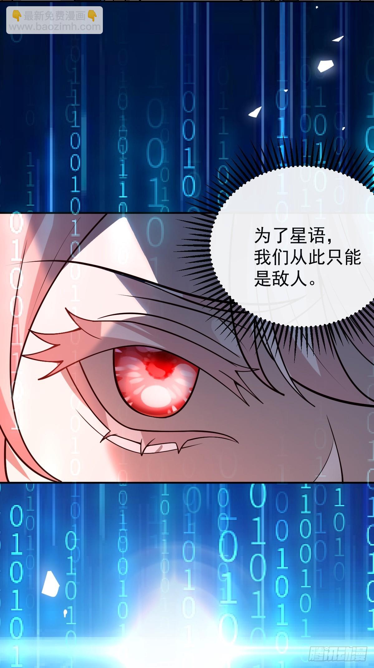 52-露西回归！(1/2)-第55话