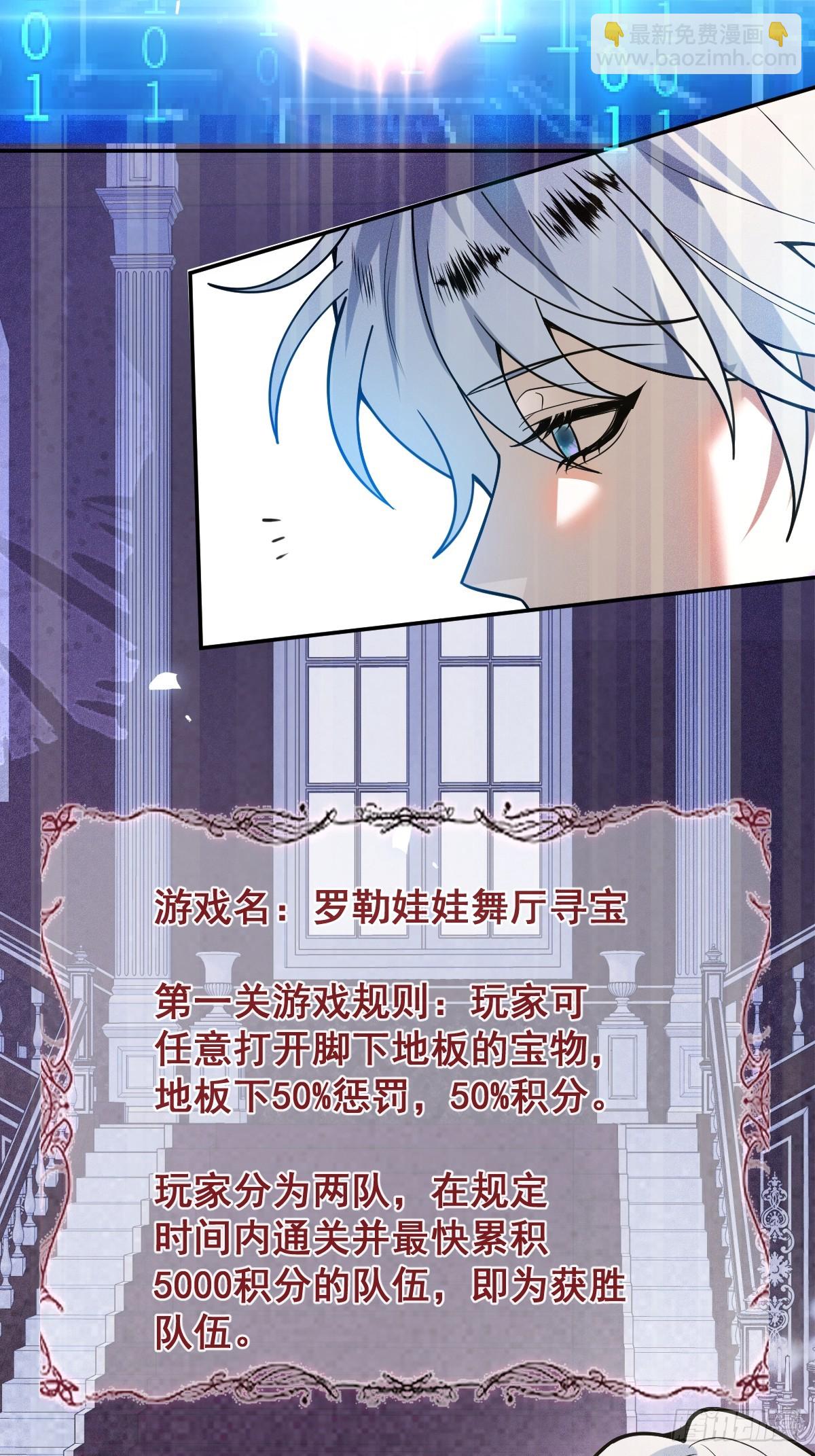 52-露西回归！(1/2)-第55话