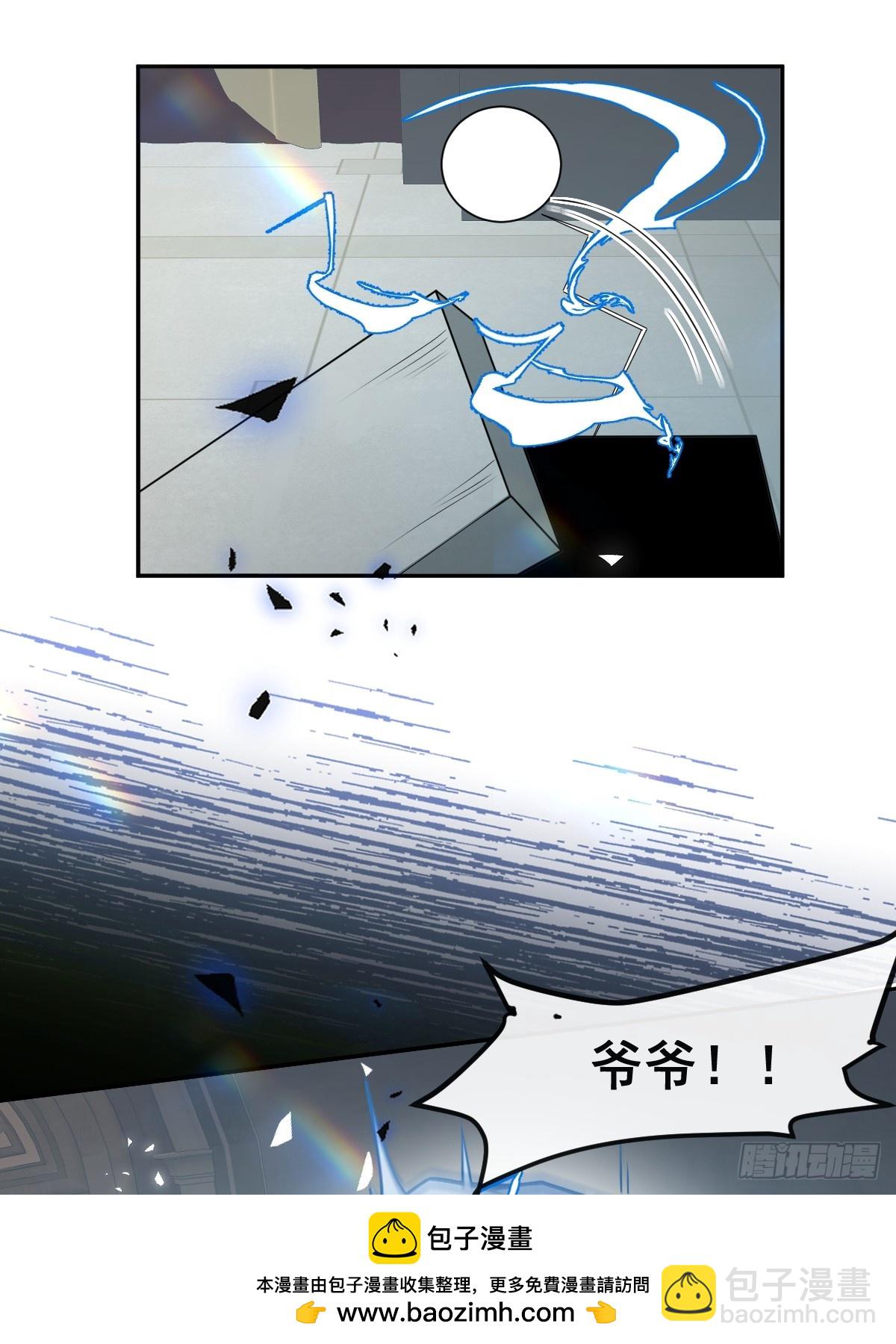 無限回檔：我在驚悚遊戲做bug - 52-露西迴歸！(2/2) - 4