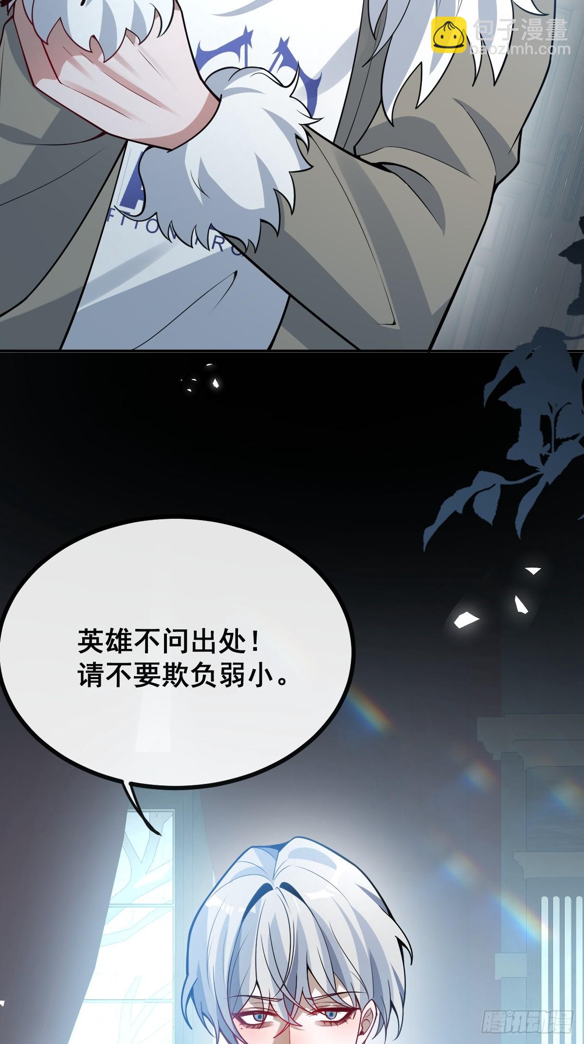 無限回檔：我在驚悚遊戲做bug - 52-露西迴歸！(2/2) - 1