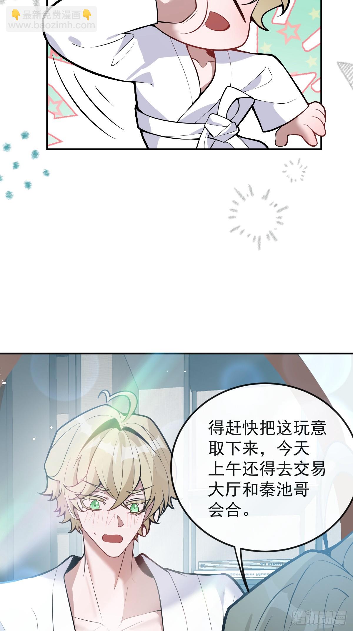 52-露西回归！(1/2)-第55话