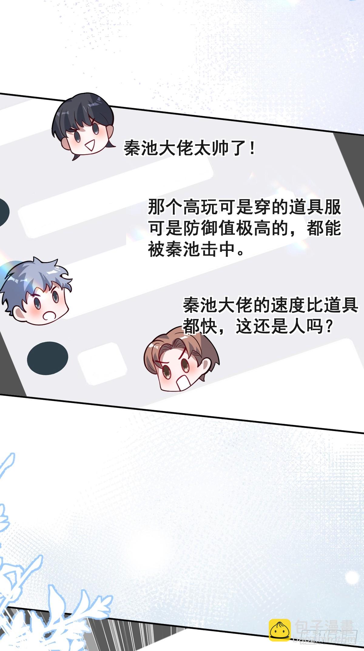 無限回檔：我在驚悚遊戲做bug - 52-露西迴歸！(2/2) - 4
