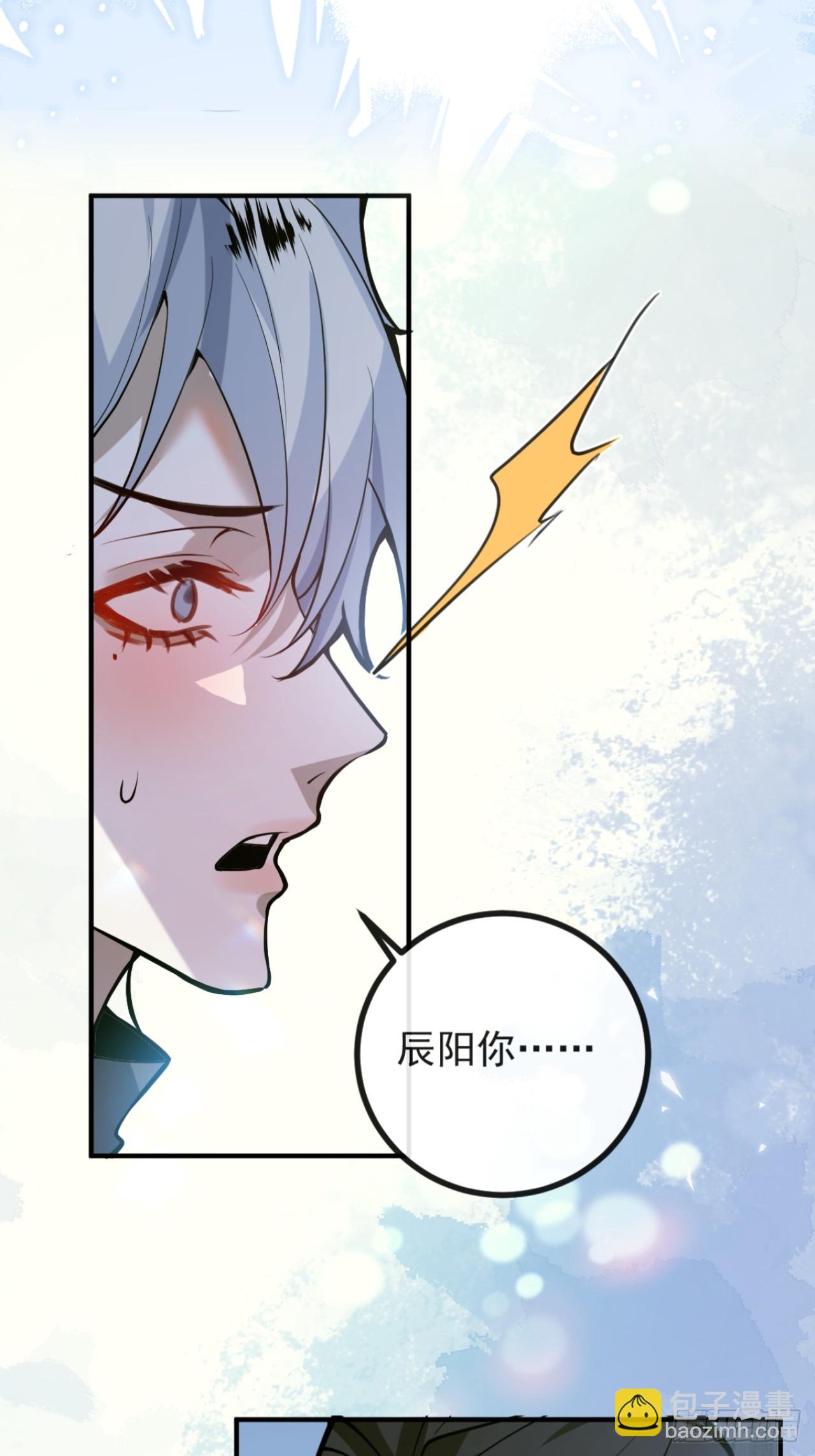無限回檔：我在驚悚遊戲做bug - 52-露西迴歸！(2/2) - 2