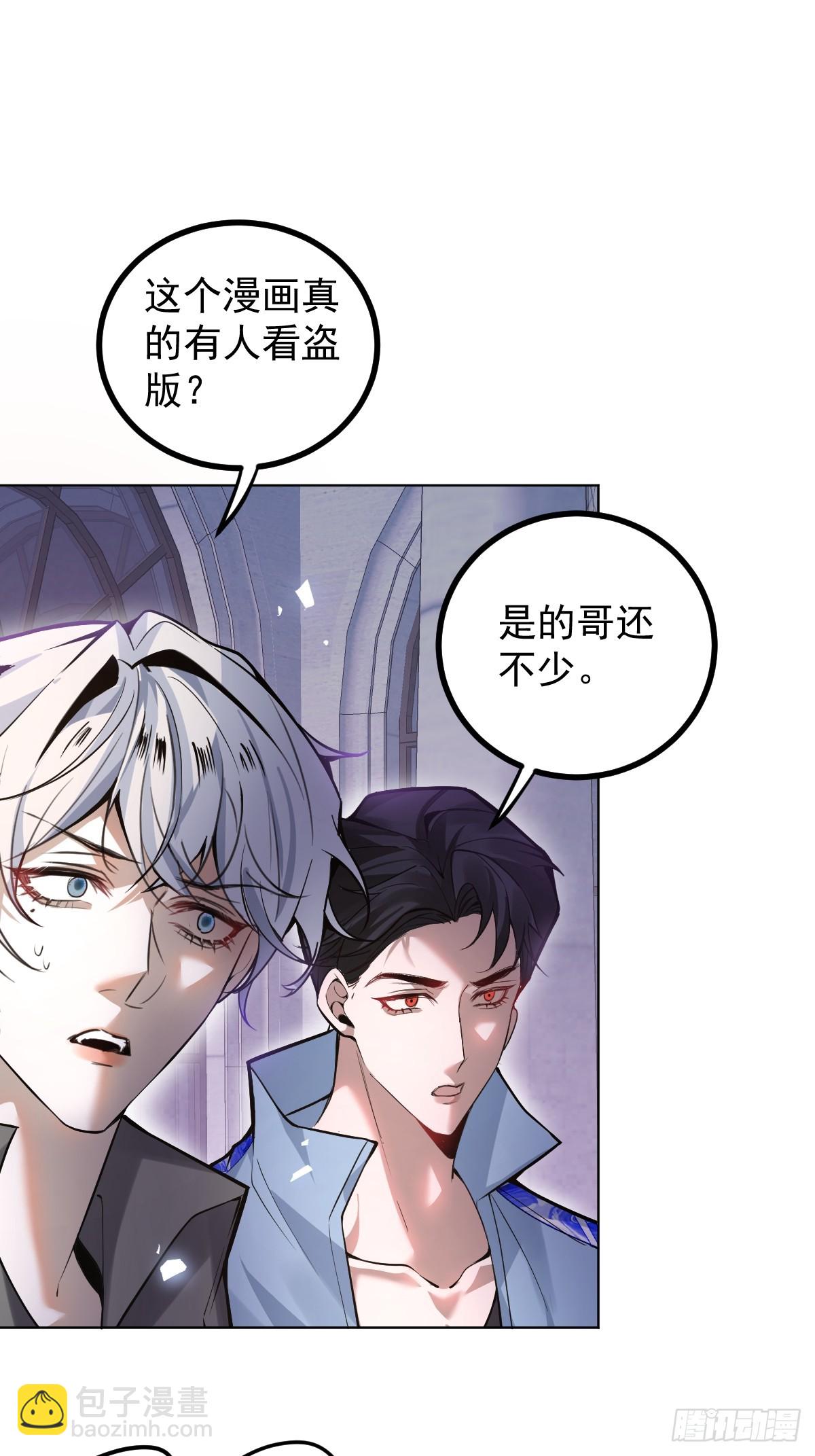 無限回檔：我在驚悚遊戲做bug - 52-露西迴歸！(2/2) - 1