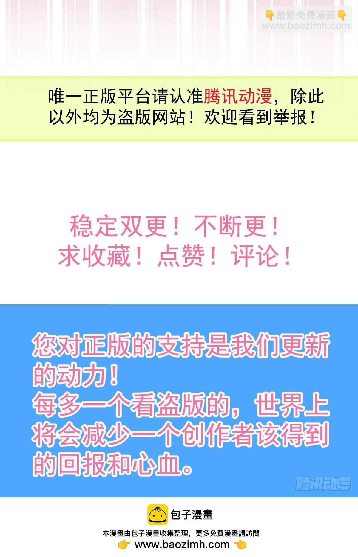 無限回檔：我在驚悚遊戲做bug - 52-露西迴歸！(2/2) - 4