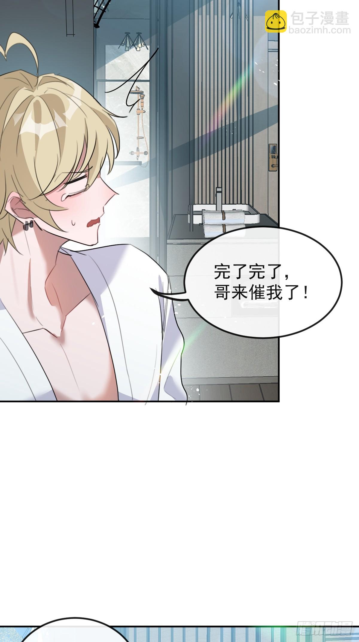 52-露西回归！(1/2)-第55话