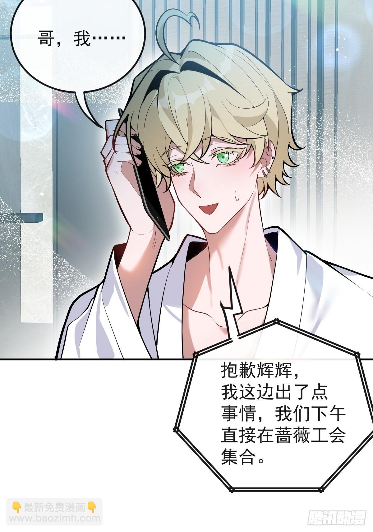 52-露西回归！(1/2)-第55话