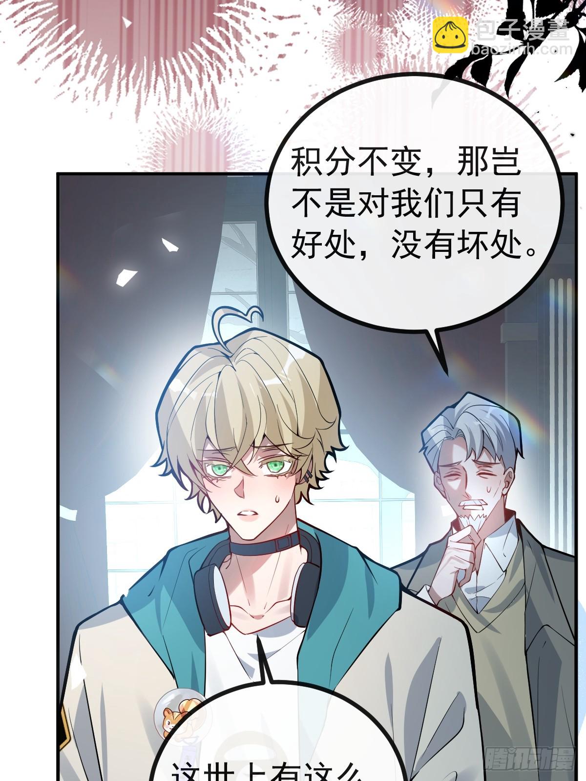 54-赌注~(1/2)-第57话