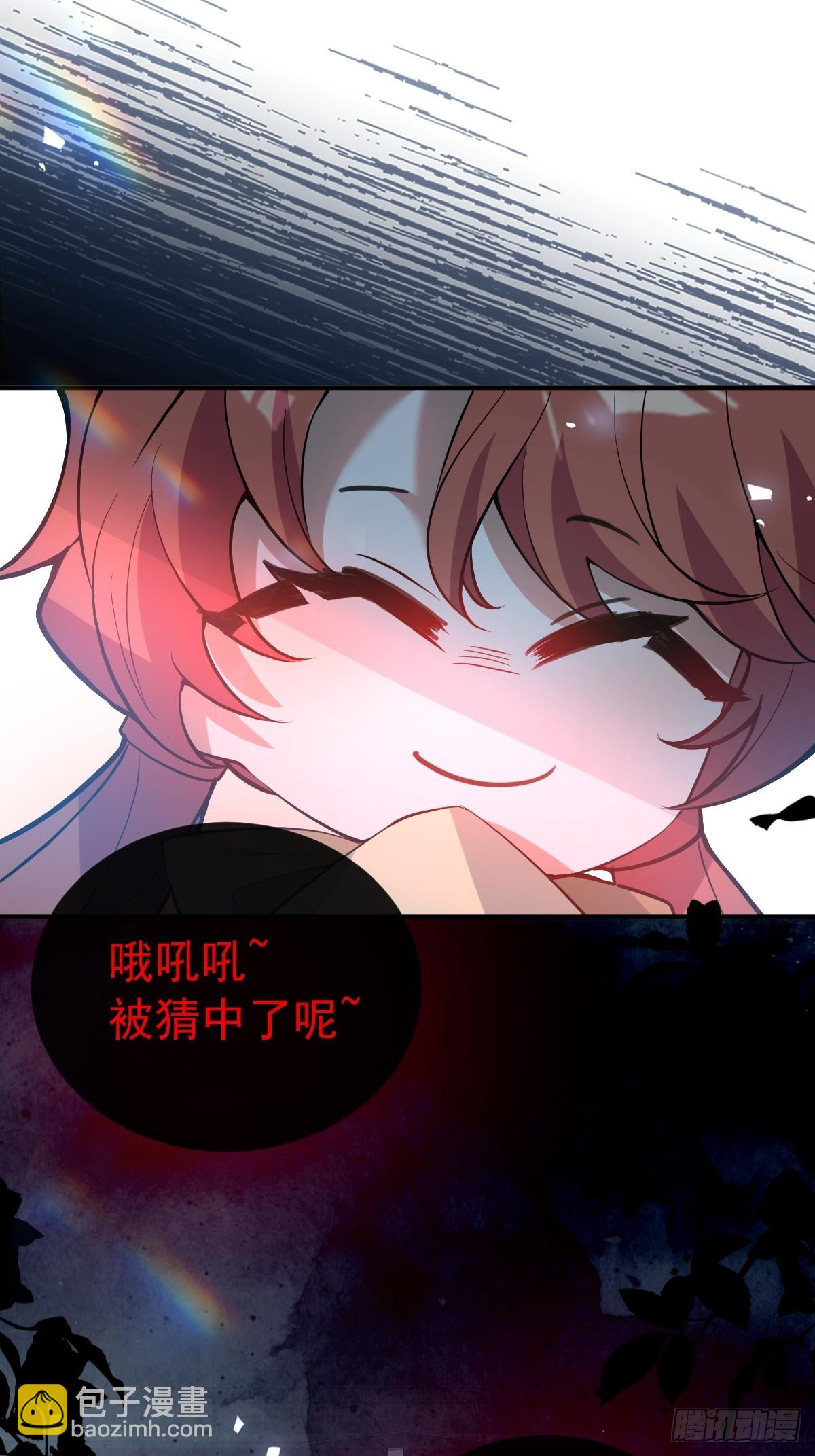 54-赌注~(1/2)-第57话