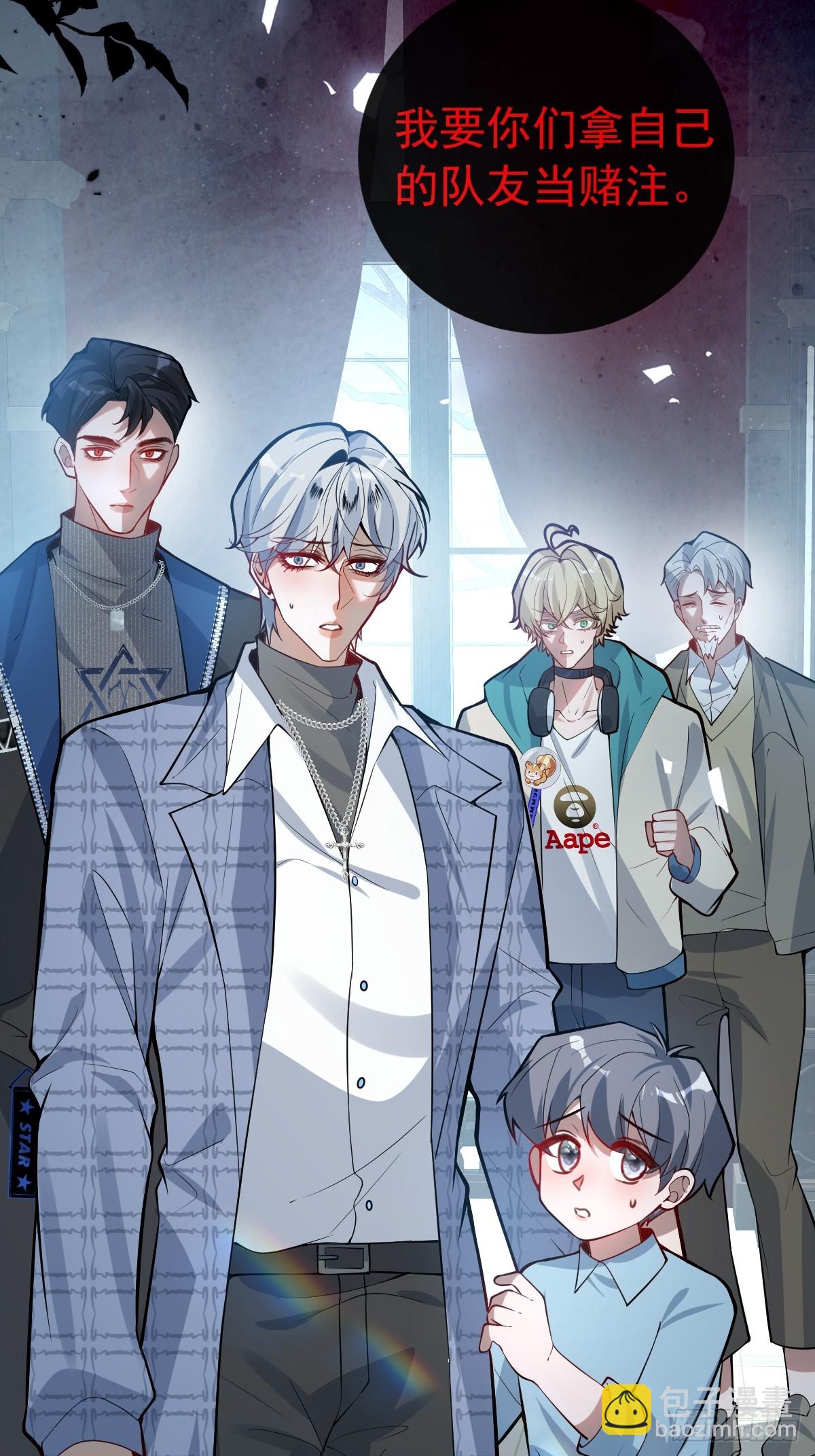 54-赌注~(1/2)-第57话