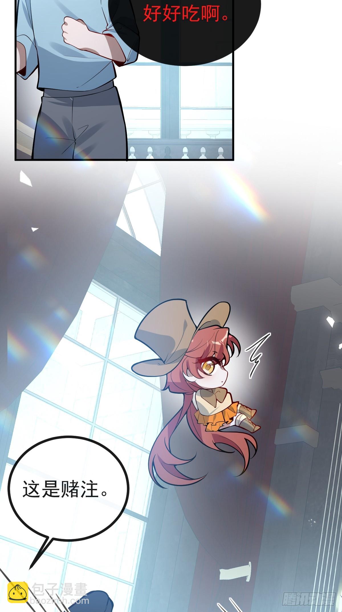 54-赌注~(1/2)-第57话