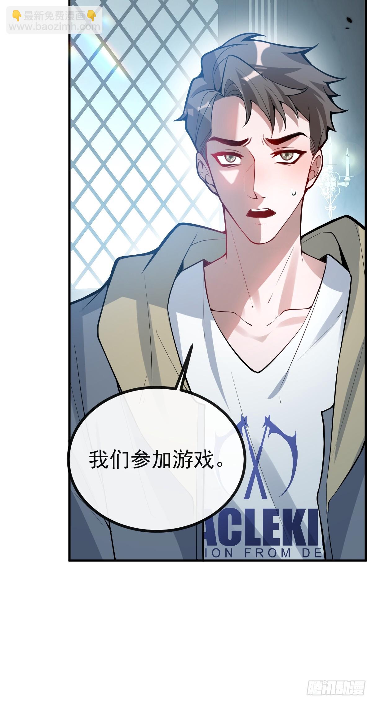 54-赌注~(1/2)-第57话