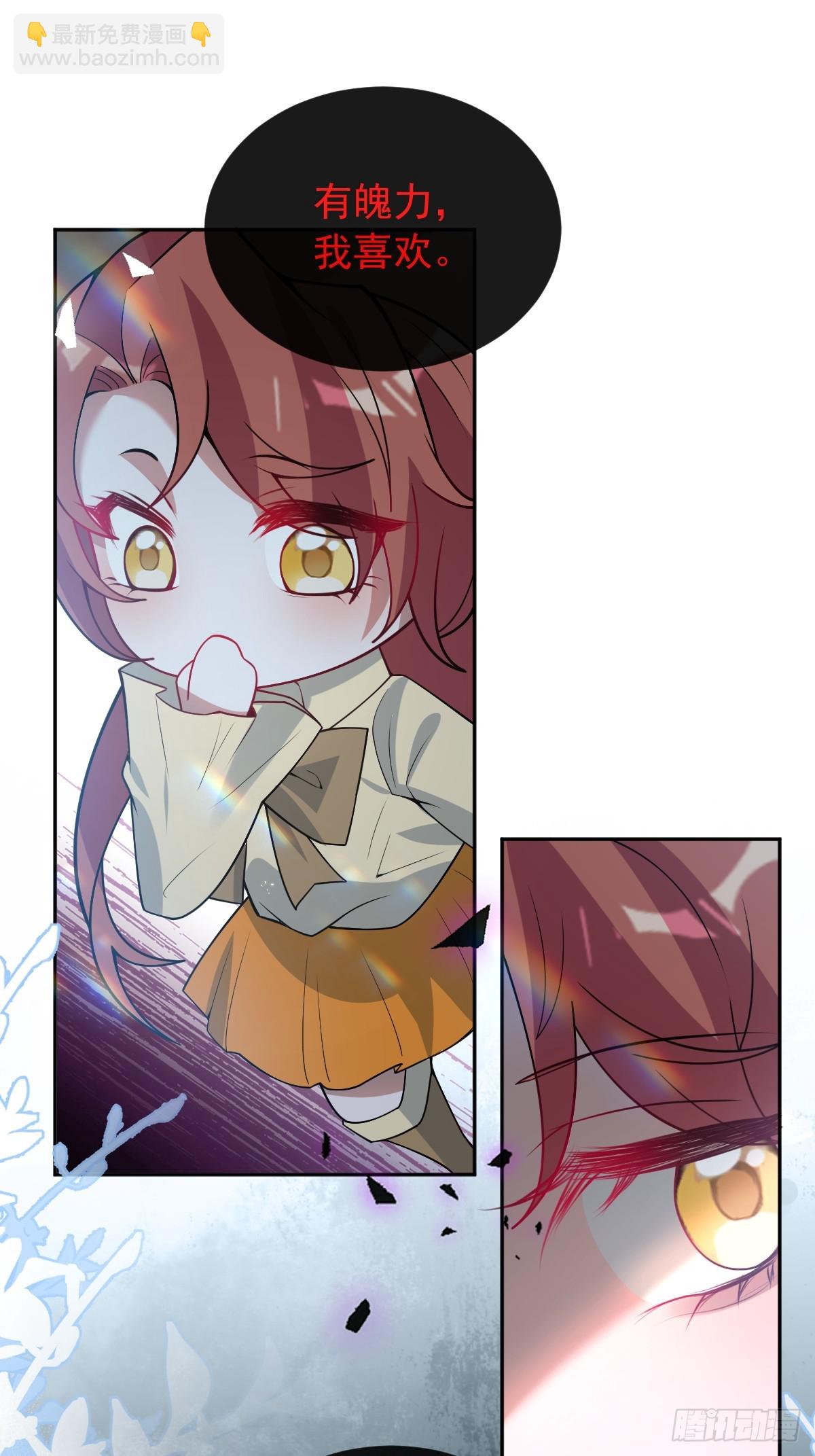 54-赌注~(1/2)-第57话