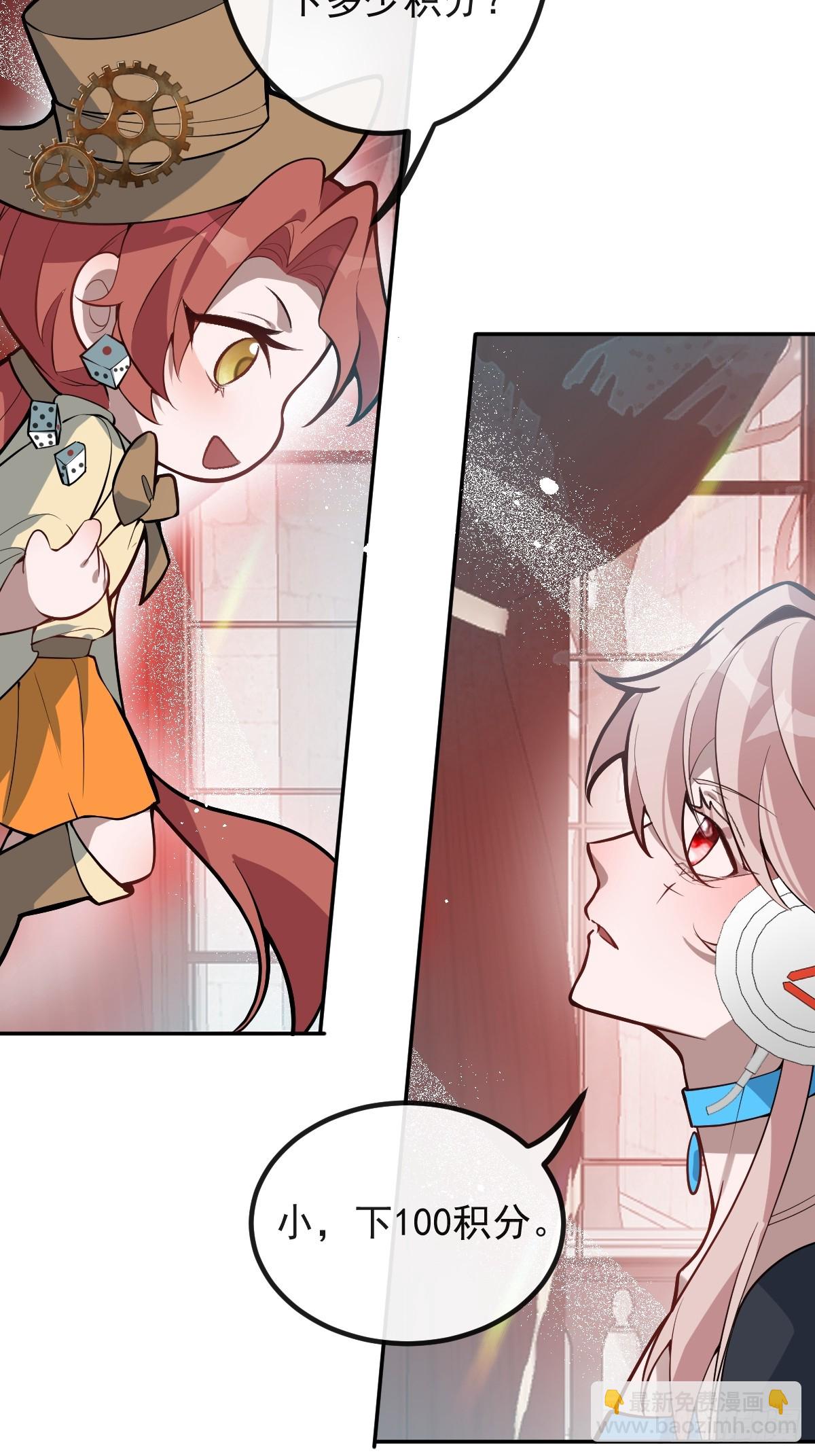 54-赌注~(1/2)-第57话