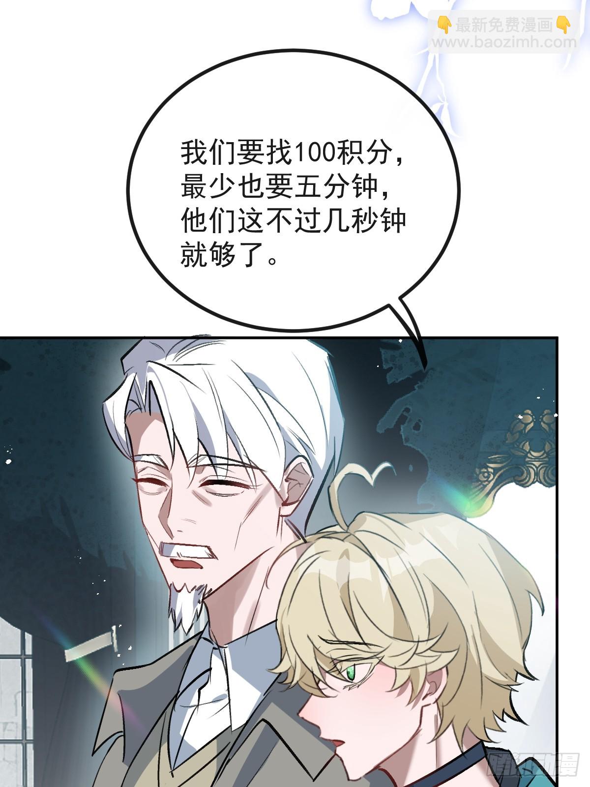 54-赌注~(1/2)-第57话