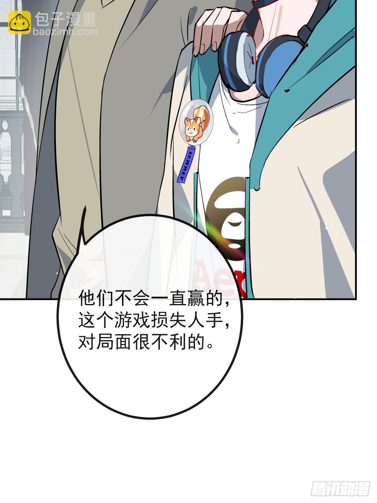 54-赌注~(1/2)-第57话