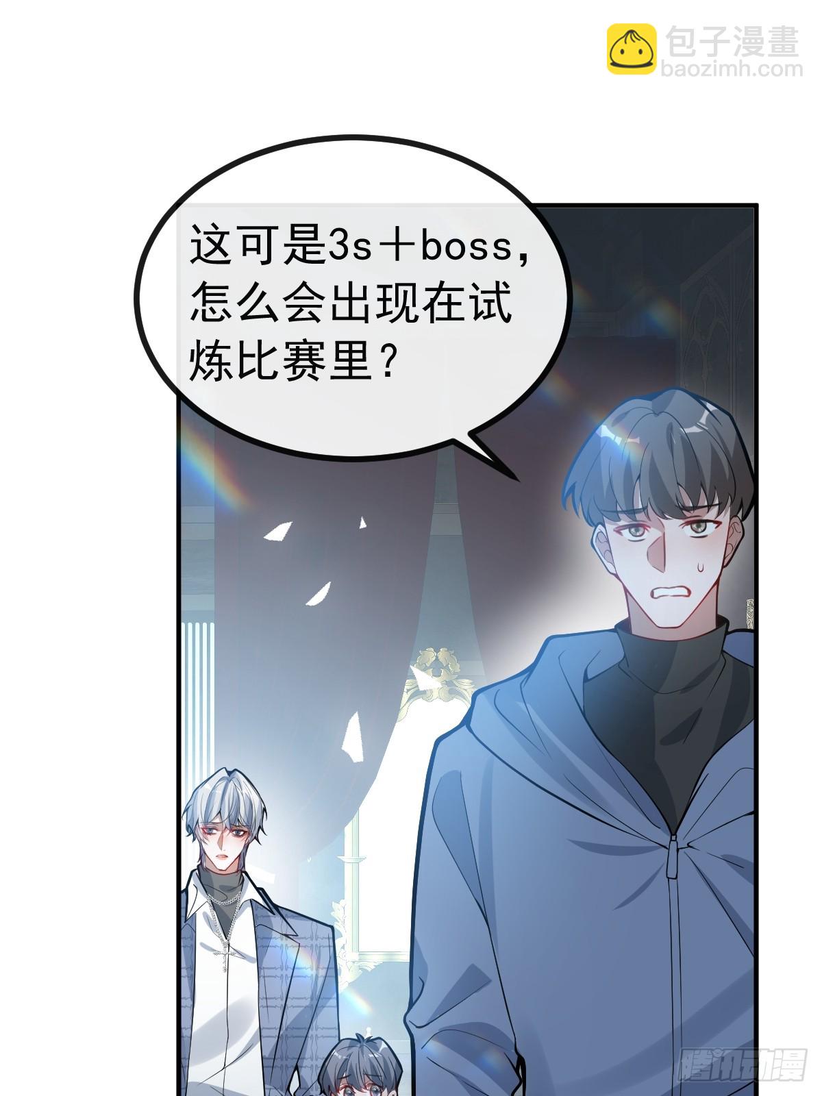 54-赌注~(1/2)-第57话