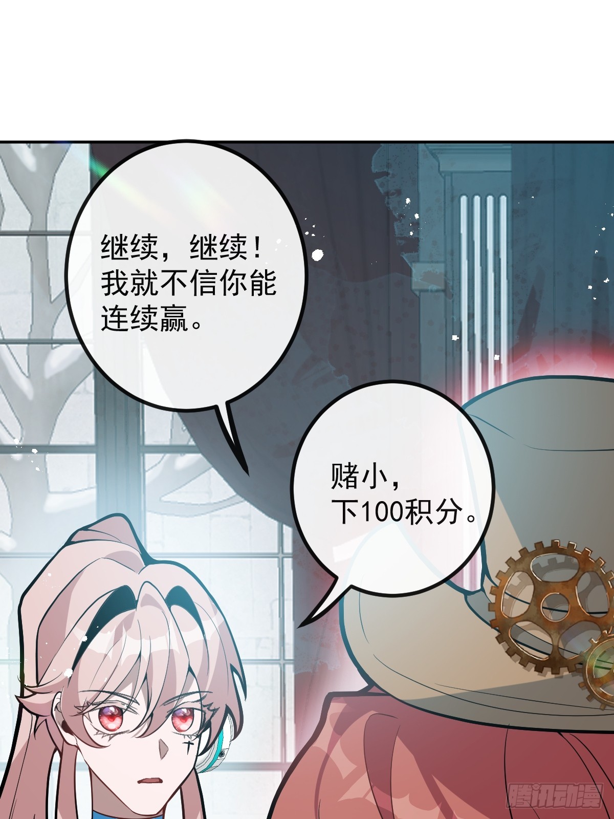 54-赌注~(1/2)-第57话