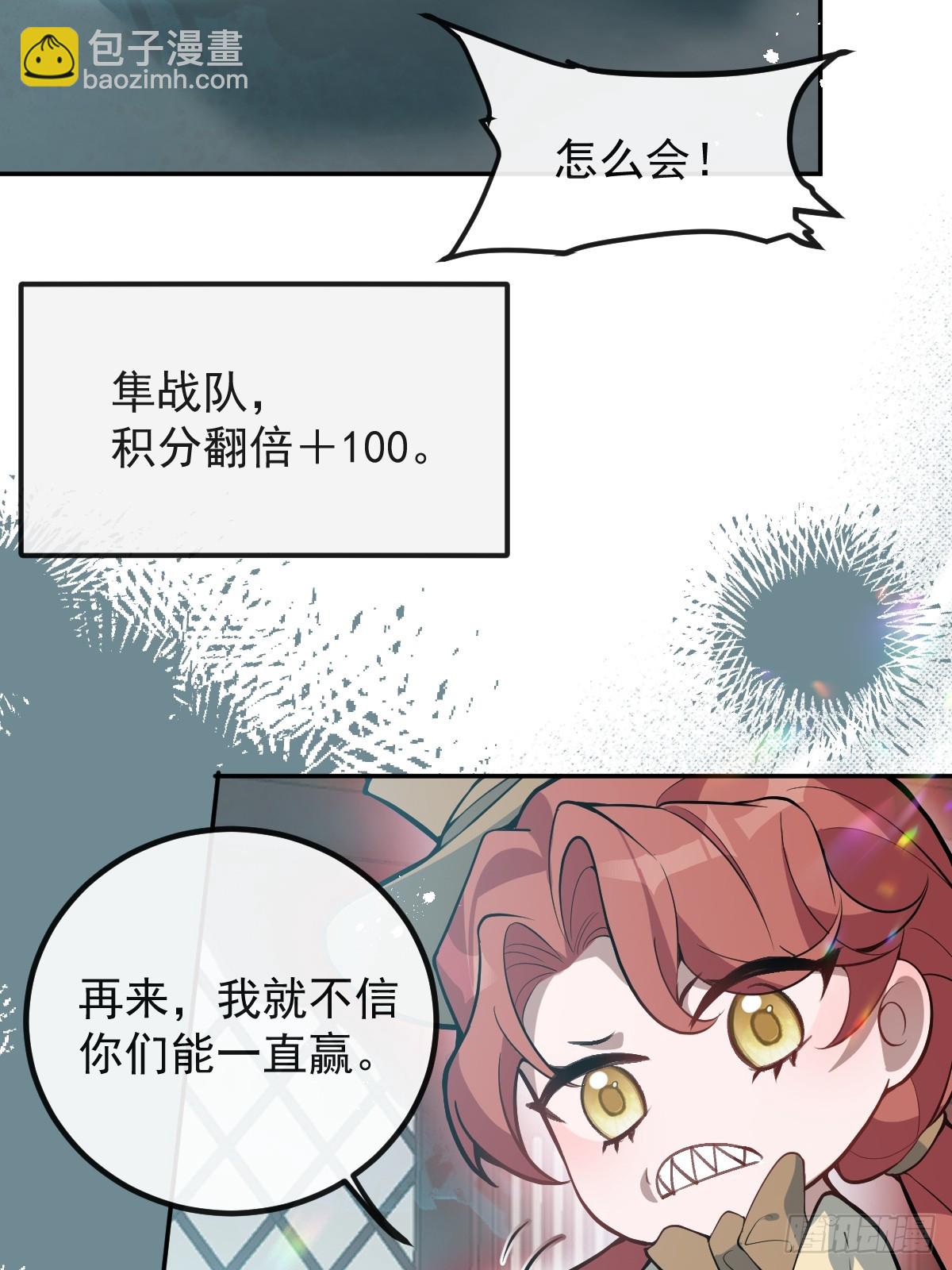 54-赌注~(1/2)-第57话